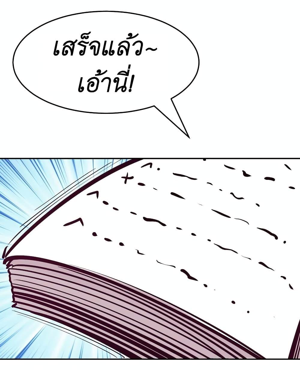 Manga-lc-com อ่านมังงะ อ่านการ์ตูน ออนไลน์ ฟรี Demon X Angel, Can’t Get Along! ตอนที่ 1 2 3 4 5 6 7 8 9 10 11 12 13 14 ฟรี ไม่มีโฆษณา Manga-lc - อ่าน มังงะ อ่าน การ์ตูน ออนไลน์ อ่านมังงะ ฟรี
