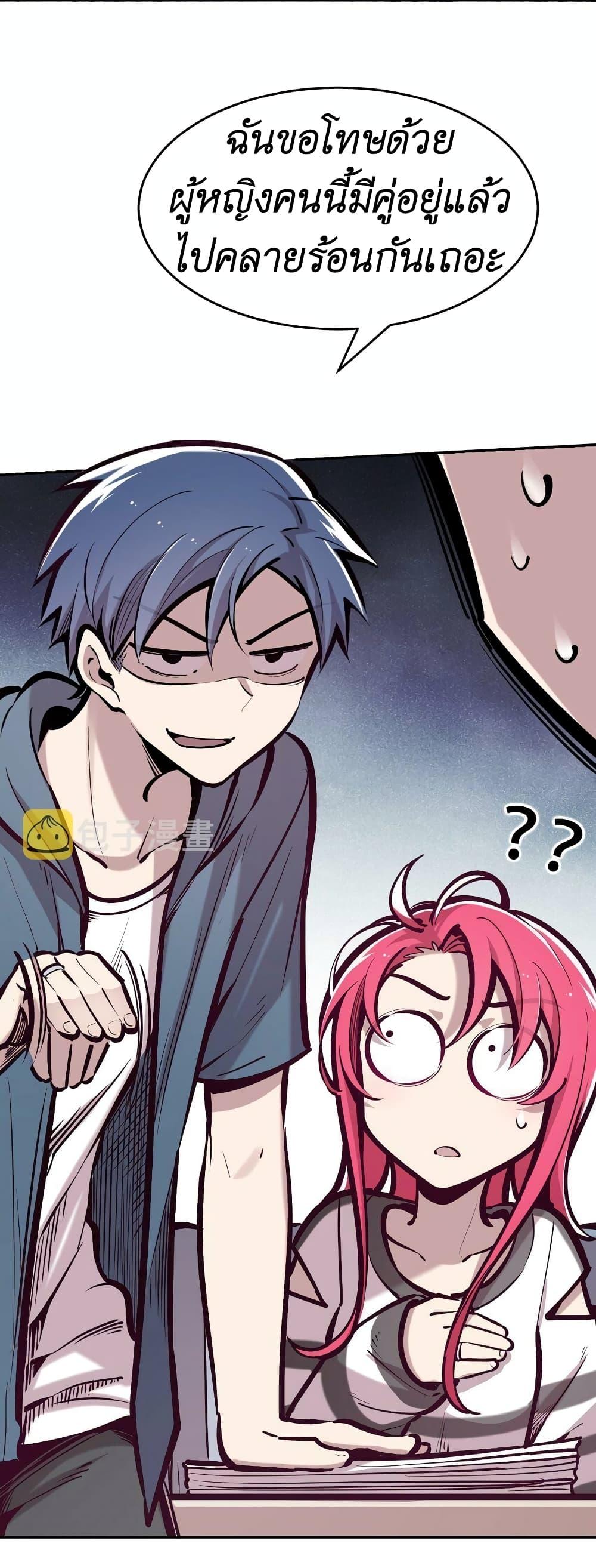 Manga-lc-com อ่านมังงะ อ่านการ์ตูน ออนไลน์ ฟรี Demon X Angel, Can’t Get Along! ตอนที่ 1 2 3 4 5 6 7 8 9 10 11 12 13 14 ฟรี ไม่มีโฆษณา Manga-lc - อ่าน มังงะ อ่าน การ์ตูน ออนไลน์ อ่านมังงะ ฟรี