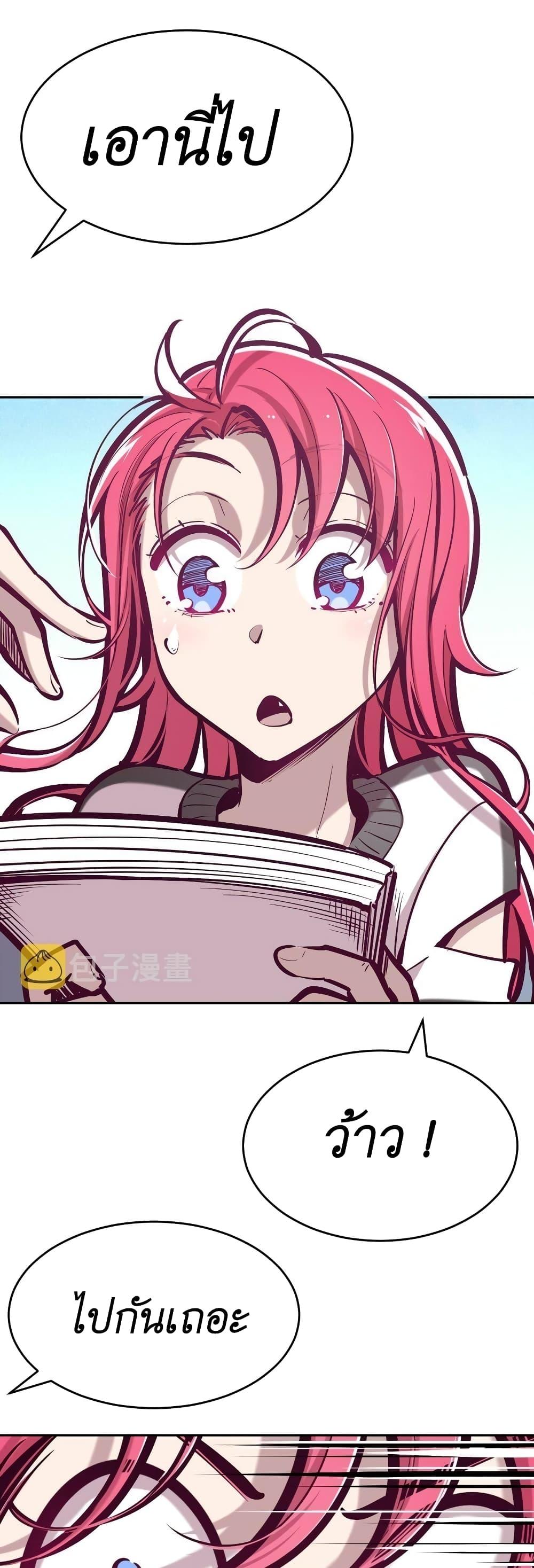 Manga-lc-com อ่านมังงะ อ่านการ์ตูน ออนไลน์ ฟรี Demon X Angel, Can’t Get Along! ตอนที่ 1 2 3 4 5 6 7 8 9 10 11 12 13 14 ฟรี ไม่มีโฆษณา Manga-lc - อ่าน มังงะ อ่าน การ์ตูน ออนไลน์ อ่านมังงะ ฟรี