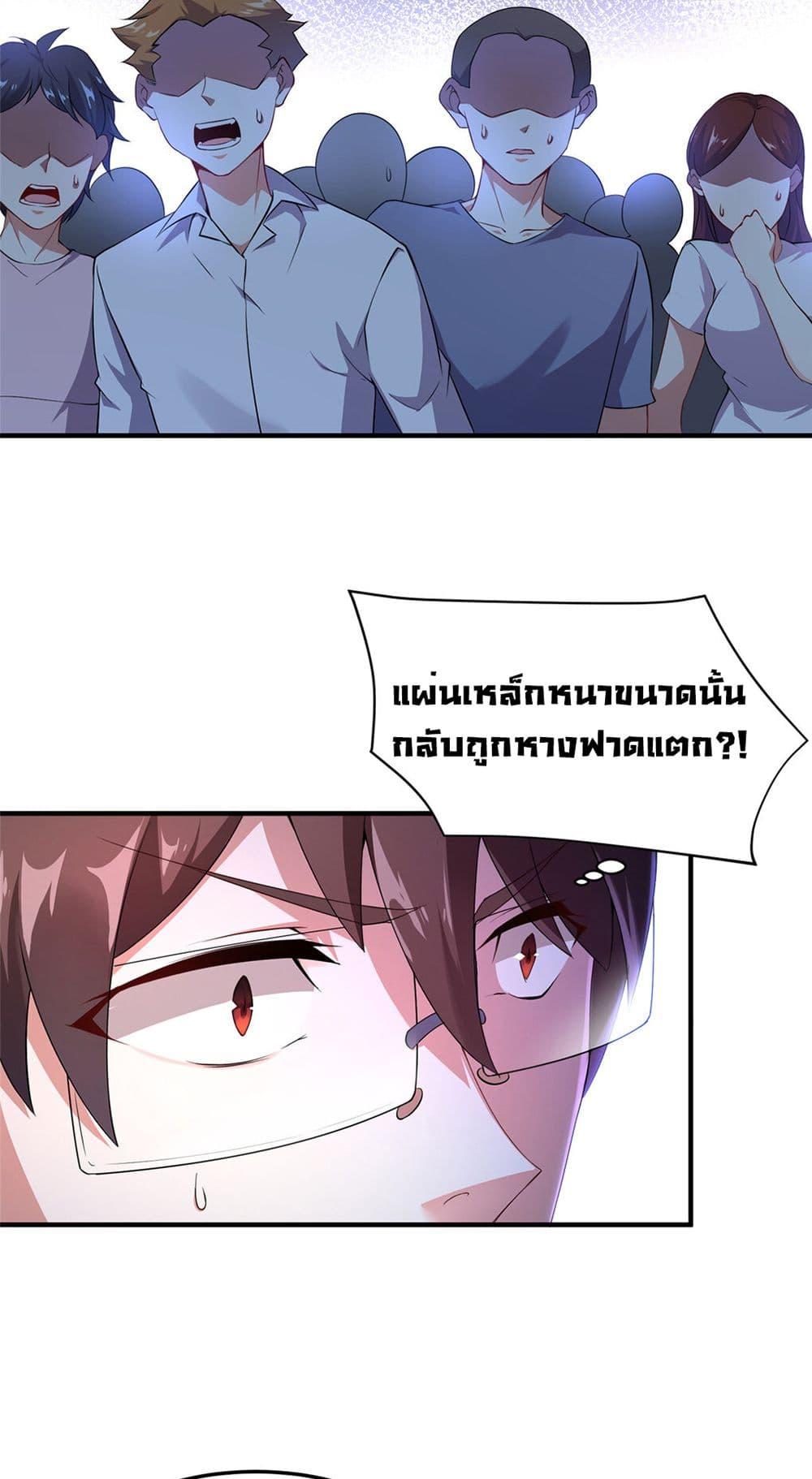 Manga-lc-com อ่านมังงะ อ่านการ์ตูน ออนไลน์ ฟรี Monster Pet Evolution ตอนที่ 1 2 3 4 5 6 7 8 9 10 11 12 13 14 ฟรี ไม่มีโฆษณา Manga-lc - อ่าน มังงะ อ่าน การ์ตูน ออนไลน์ อ่านมังงะ ฟรี