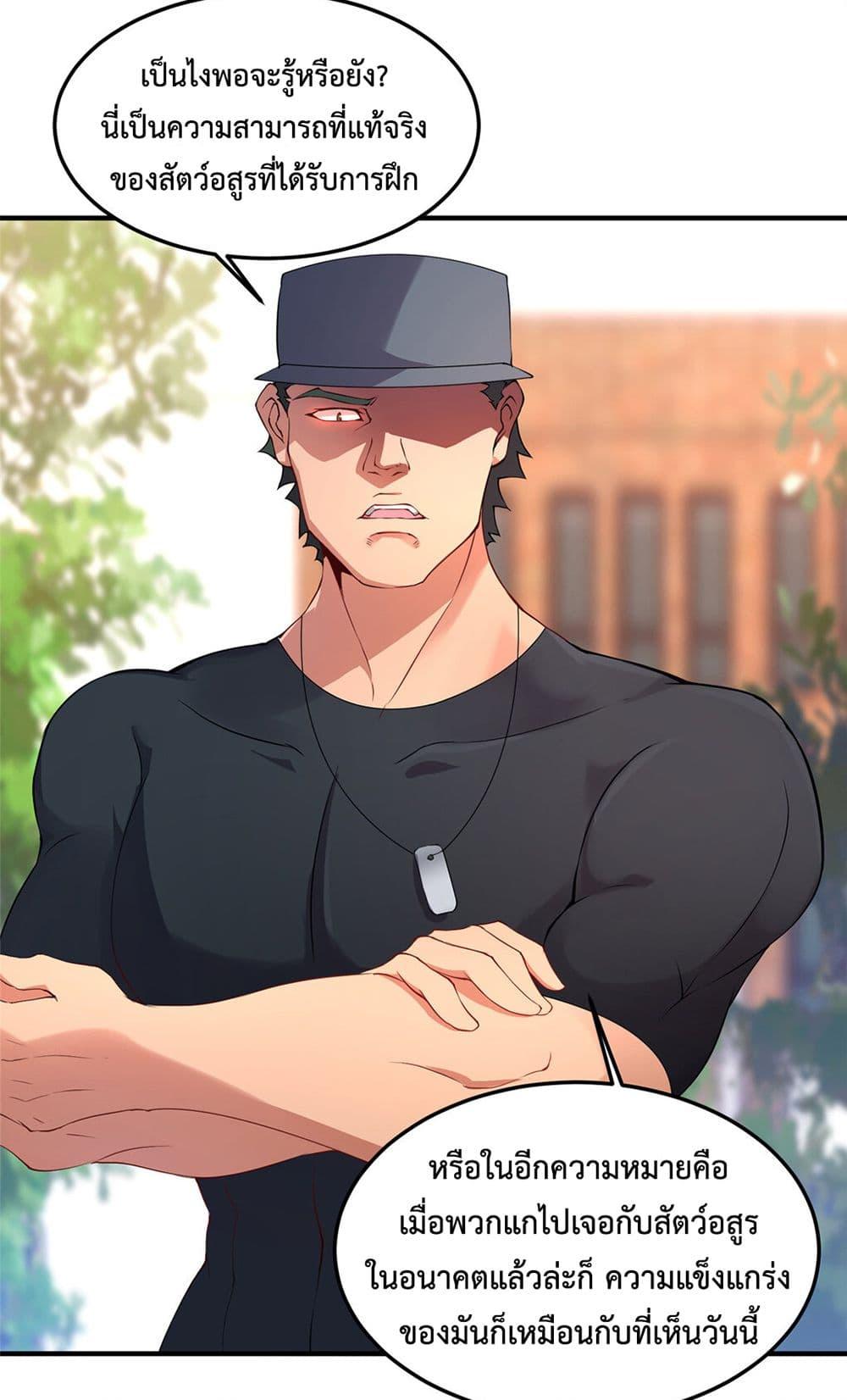 Manga-lc-com อ่านมังงะ อ่านการ์ตูน ออนไลน์ ฟรี Monster Pet Evolution ตอนที่ 1 2 3 4 5 6 7 8 9 10 11 12 13 14 ฟรี ไม่มีโฆษณา Manga-lc - อ่าน มังงะ อ่าน การ์ตูน ออนไลน์ อ่านมังงะ ฟรี