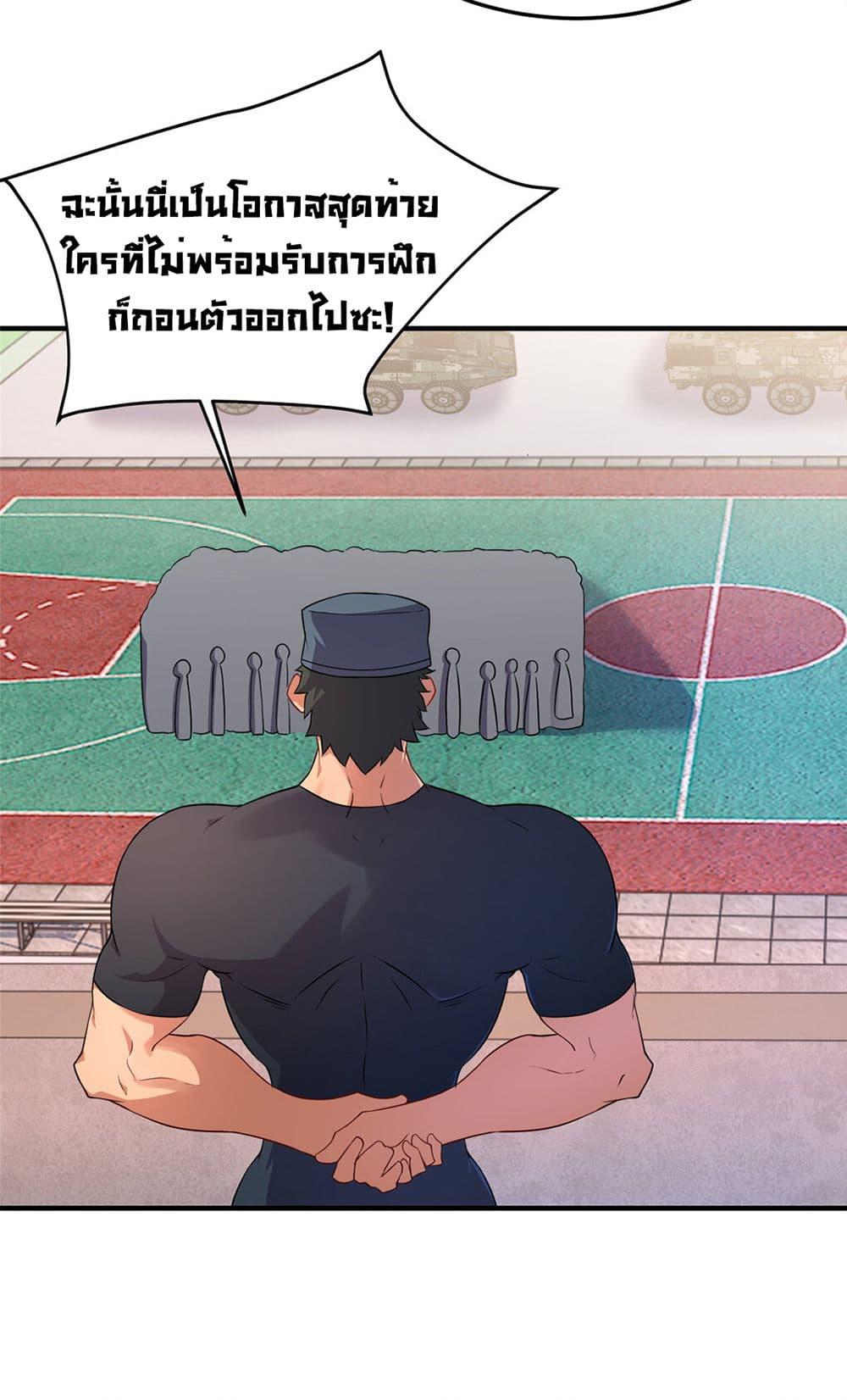 Manga-lc-com อ่านมังงะ อ่านการ์ตูน ออนไลน์ ฟรี Monster Pet Evolution ตอนที่ 1 2 3 4 5 6 7 8 9 10 11 12 13 14 ฟรี ไม่มีโฆษณา Manga-lc - อ่าน มังงะ อ่าน การ์ตูน ออนไลน์ อ่านมังงะ ฟรี