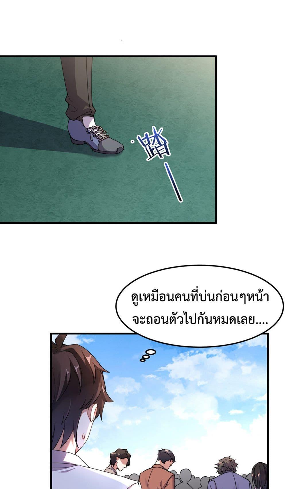 Manga-lc-com อ่านมังงะ อ่านการ์ตูน ออนไลน์ ฟรี Monster Pet Evolution ตอนที่ 1 2 3 4 5 6 7 8 9 10 11 12 13 14 ฟรี ไม่มีโฆษณา Manga-lc - อ่าน มังงะ อ่าน การ์ตูน ออนไลน์ อ่านมังงะ ฟรี