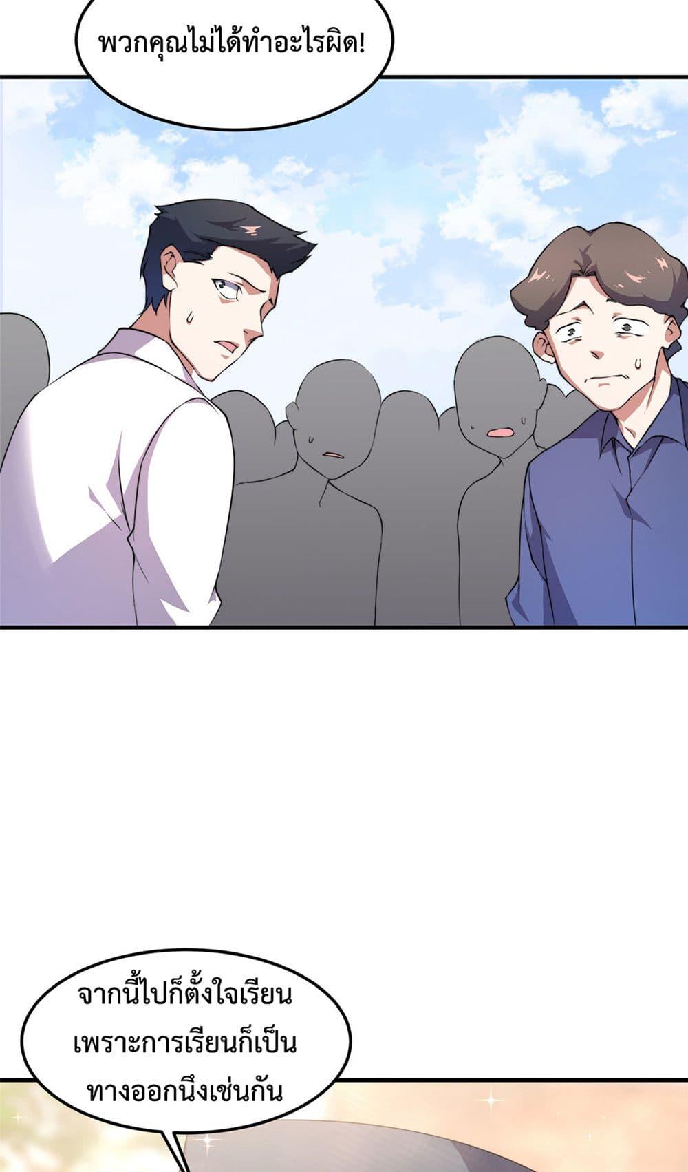 Manga-lc-com อ่านมังงะ อ่านการ์ตูน ออนไลน์ ฟรี Monster Pet Evolution ตอนที่ 1 2 3 4 5 6 7 8 9 10 11 12 13 14 ฟรี ไม่มีโฆษณา Manga-lc - อ่าน มังงะ อ่าน การ์ตูน ออนไลน์ อ่านมังงะ ฟรี