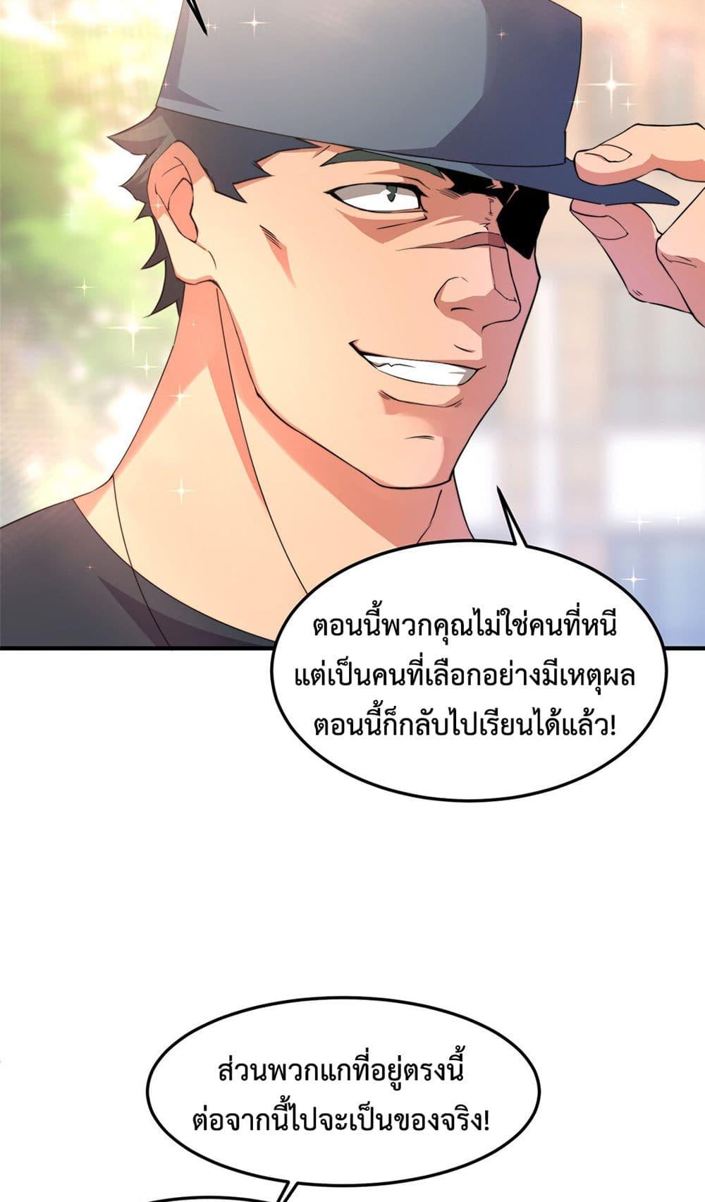 Manga-lc-com อ่านมังงะ อ่านการ์ตูน ออนไลน์ ฟรี Monster Pet Evolution ตอนที่ 1 2 3 4 5 6 7 8 9 10 11 12 13 14 ฟรี ไม่มีโฆษณา Manga-lc - อ่าน มังงะ อ่าน การ์ตูน ออนไลน์ อ่านมังงะ ฟรี