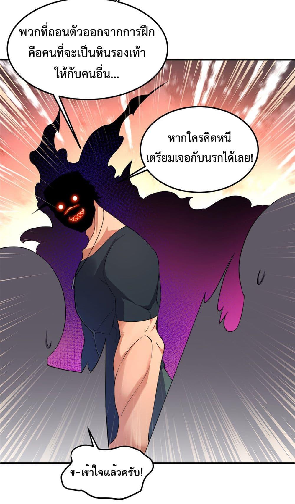Manga-lc-com อ่านมังงะ อ่านการ์ตูน ออนไลน์ ฟรี Monster Pet Evolution ตอนที่ 1 2 3 4 5 6 7 8 9 10 11 12 13 14 ฟรี ไม่มีโฆษณา Manga-lc - อ่าน มังงะ อ่าน การ์ตูน ออนไลน์ อ่านมังงะ ฟรี