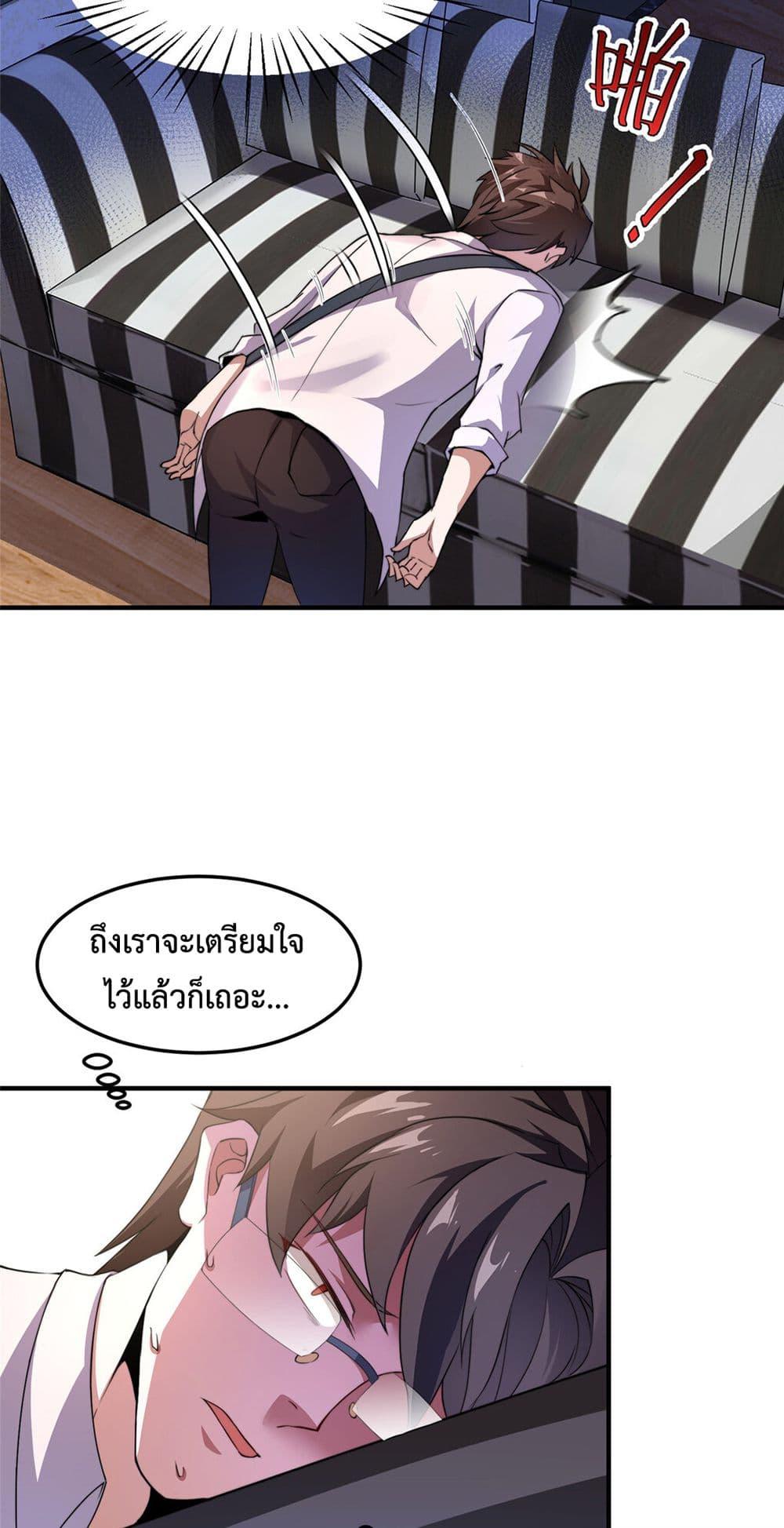 Manga-lc-com อ่านมังงะ อ่านการ์ตูน ออนไลน์ ฟรี Monster Pet Evolution ตอนที่ 1 2 3 4 5 6 7 8 9 10 11 12 13 14 ฟรี ไม่มีโฆษณา Manga-lc - อ่าน มังงะ อ่าน การ์ตูน ออนไลน์ อ่านมังงะ ฟรี