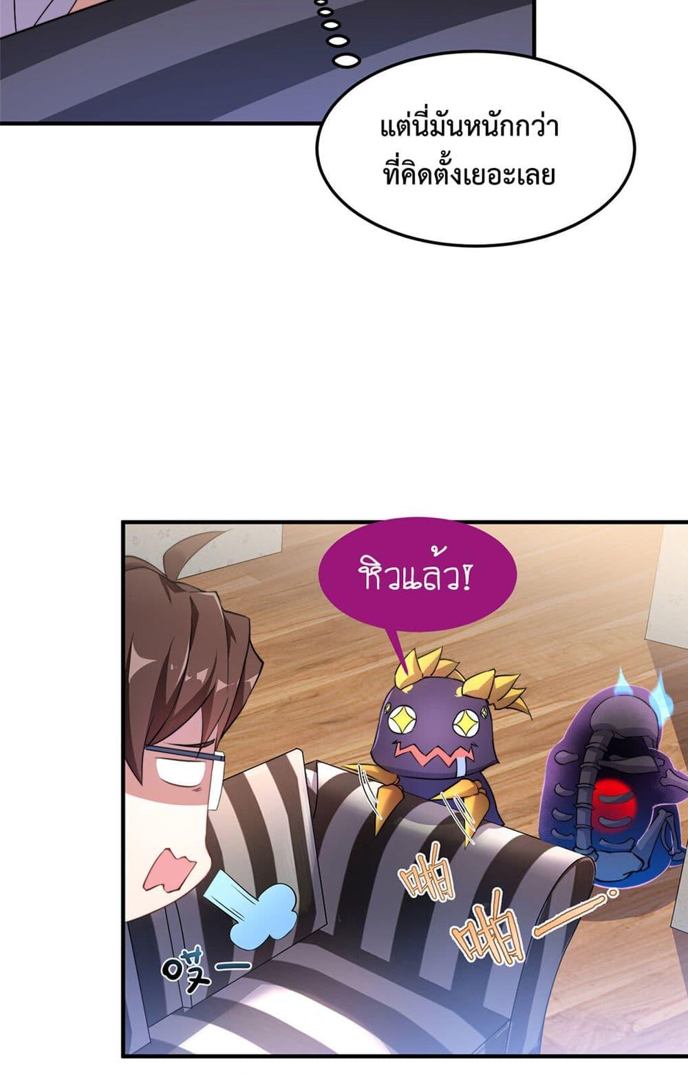 Manga-lc-com อ่านมังงะ อ่านการ์ตูน ออนไลน์ ฟรี Monster Pet Evolution ตอนที่ 1 2 3 4 5 6 7 8 9 10 11 12 13 14 ฟรี ไม่มีโฆษณา Manga-lc - อ่าน มังงะ อ่าน การ์ตูน ออนไลน์ อ่านมังงะ ฟรี