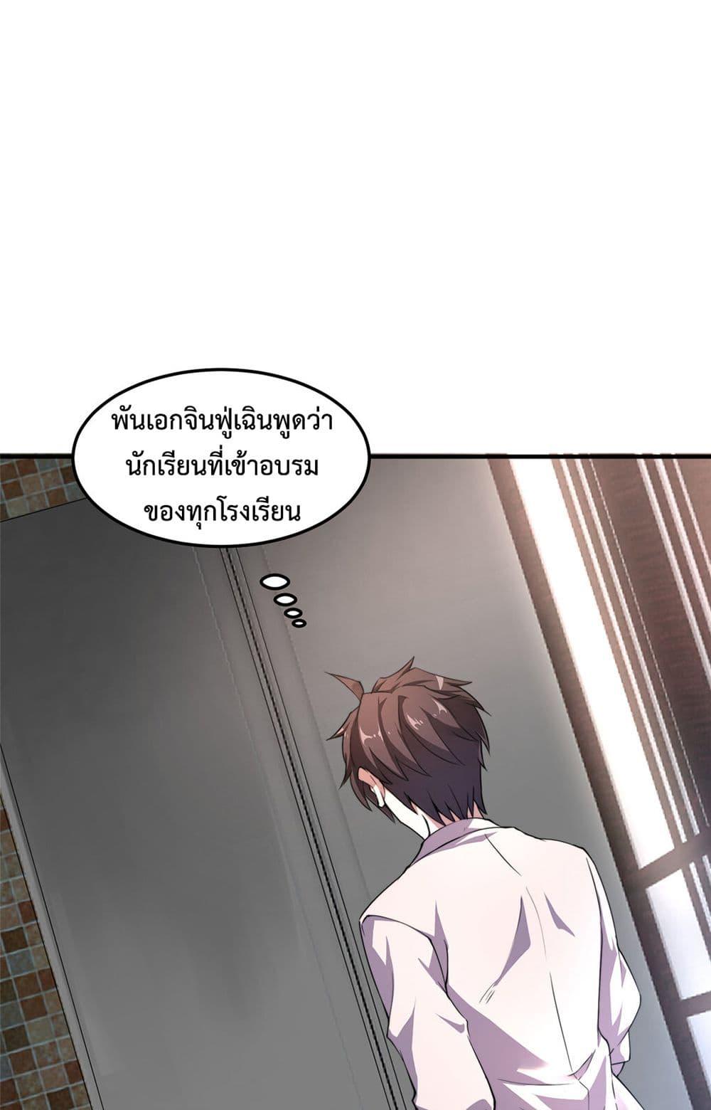 Manga-lc-com อ่านมังงะ อ่านการ์ตูน ออนไลน์ ฟรี Monster Pet Evolution ตอนที่ 1 2 3 4 5 6 7 8 9 10 11 12 13 14 ฟรี ไม่มีโฆษณา Manga-lc - อ่าน มังงะ อ่าน การ์ตูน ออนไลน์ อ่านมังงะ ฟรี