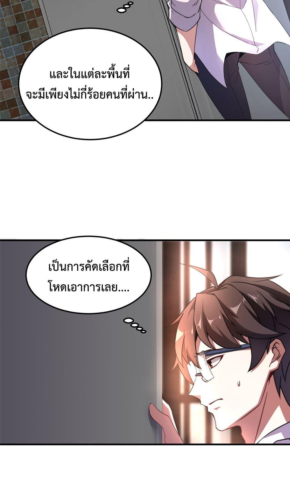 Manga-lc-com อ่านมังงะ อ่านการ์ตูน ออนไลน์ ฟรี Monster Pet Evolution ตอนที่ 1 2 3 4 5 6 7 8 9 10 11 12 13 14 ฟรี ไม่มีโฆษณา Manga-lc - อ่าน มังงะ อ่าน การ์ตูน ออนไลน์ อ่านมังงะ ฟรี