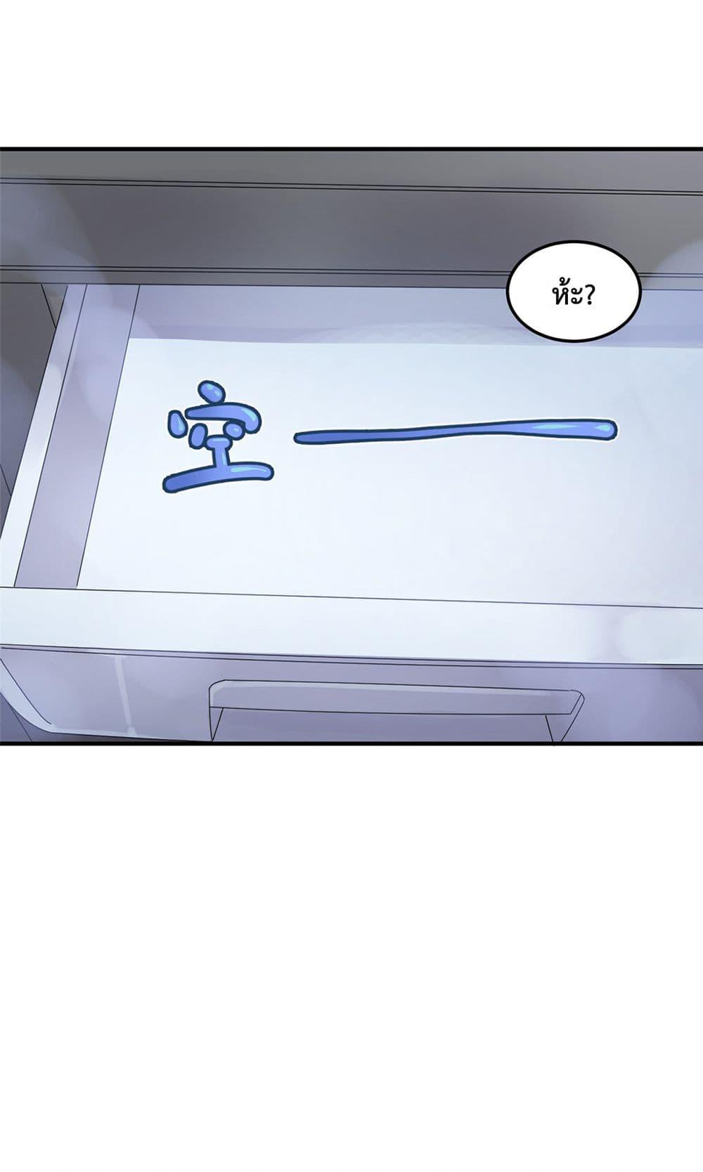 Manga-lc-com อ่านมังงะ อ่านการ์ตูน ออนไลน์ ฟรี Monster Pet Evolution ตอนที่ 1 2 3 4 5 6 7 8 9 10 11 12 13 14 ฟรี ไม่มีโฆษณา Manga-lc - อ่าน มังงะ อ่าน การ์ตูน ออนไลน์ อ่านมังงะ ฟรี