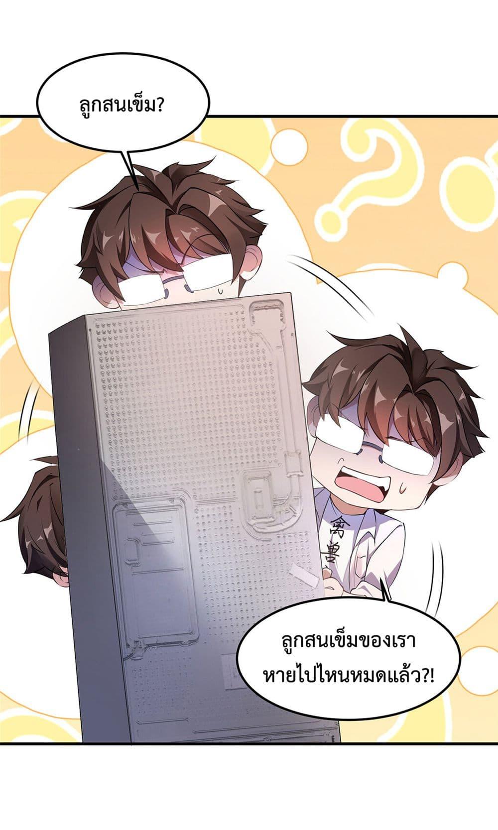 Manga-lc-com อ่านมังงะ อ่านการ์ตูน ออนไลน์ ฟรี Monster Pet Evolution ตอนที่ 1 2 3 4 5 6 7 8 9 10 11 12 13 14 ฟรี ไม่มีโฆษณา Manga-lc - อ่าน มังงะ อ่าน การ์ตูน ออนไลน์ อ่านมังงะ ฟรี