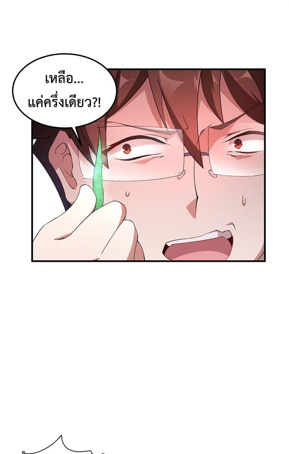 Manga-lc-com อ่านมังงะ อ่านการ์ตูน ออนไลน์ ฟรี Monster Pet Evolution ตอนที่ 1 2 3 4 5 6 7 8 9 10 11 12 13 14 ฟรี ไม่มีโฆษณา Manga-lc - อ่าน มังงะ อ่าน การ์ตูน ออนไลน์ อ่านมังงะ ฟรี