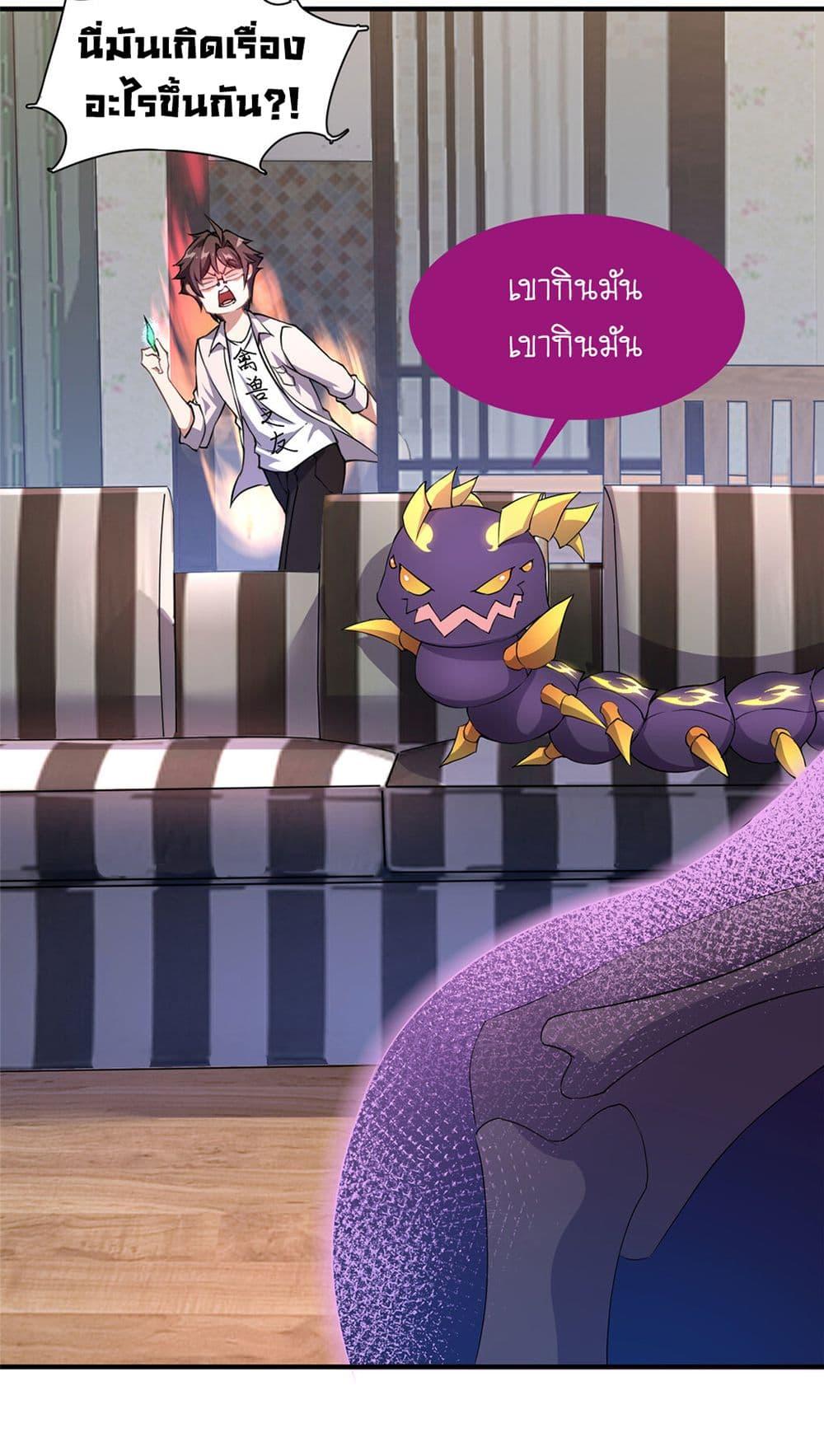 Manga-lc-com อ่านมังงะ อ่านการ์ตูน ออนไลน์ ฟรี Monster Pet Evolution ตอนที่ 1 2 3 4 5 6 7 8 9 10 11 12 13 14 ฟรี ไม่มีโฆษณา Manga-lc - อ่าน มังงะ อ่าน การ์ตูน ออนไลน์ อ่านมังงะ ฟรี