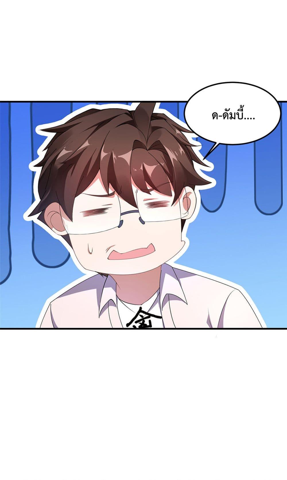 Manga-lc-com อ่านมังงะ อ่านการ์ตูน ออนไลน์ ฟรี Monster Pet Evolution ตอนที่ 1 2 3 4 5 6 7 8 9 10 11 12 13 14 ฟรี ไม่มีโฆษณา Manga-lc - อ่าน มังงะ อ่าน การ์ตูน ออนไลน์ อ่านมังงะ ฟรี