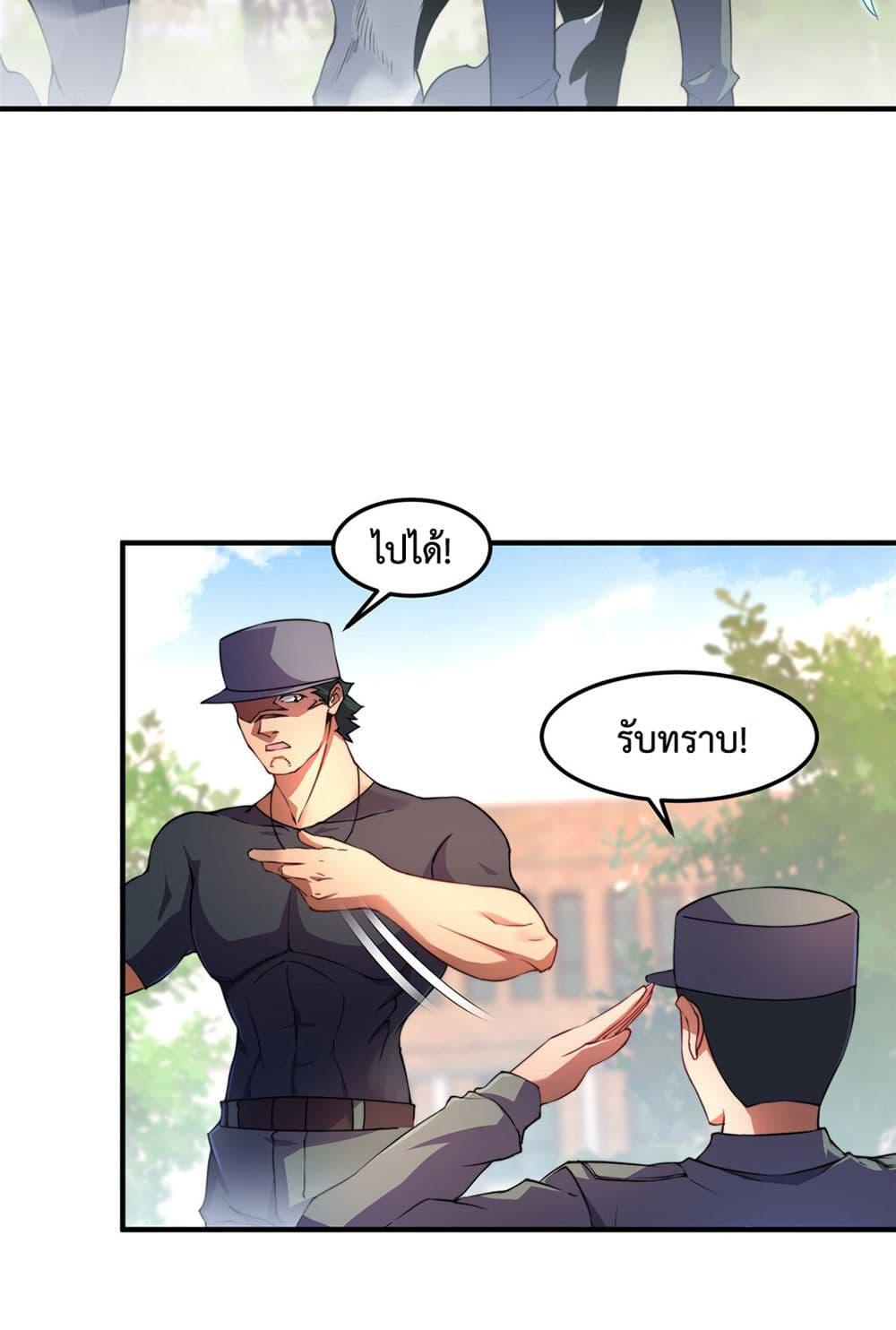 Manga-lc-com อ่านมังงะ อ่านการ์ตูน ออนไลน์ ฟรี Monster Pet Evolution ตอนที่ 1 2 3 4 5 6 7 8 9 10 11 12 13 14 ฟรี ไม่มีโฆษณา Manga-lc - อ่าน มังงะ อ่าน การ์ตูน ออนไลน์ อ่านมังงะ ฟรี