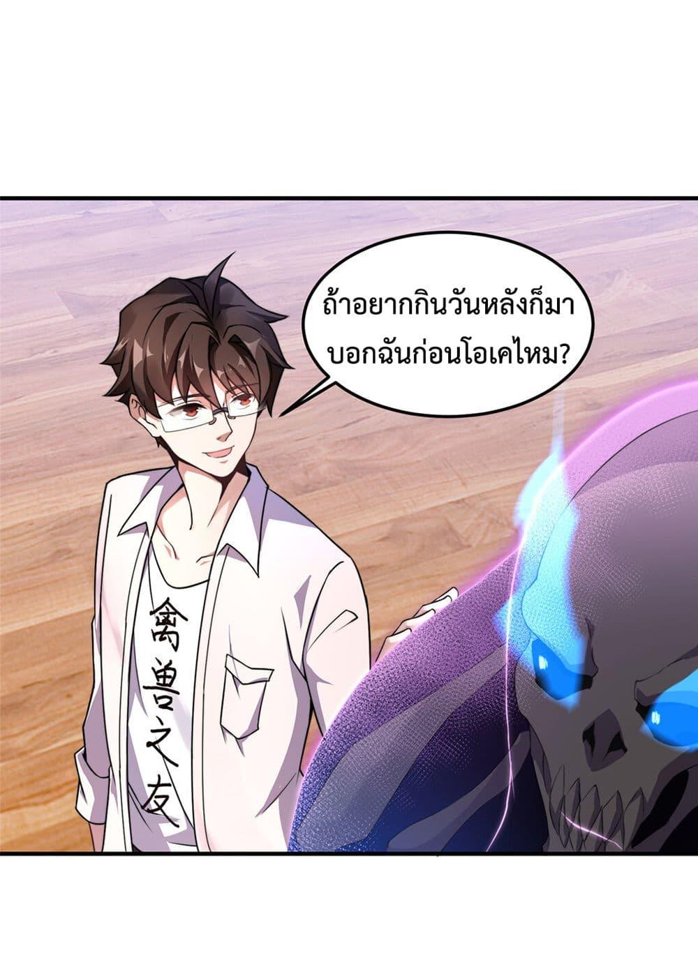 Manga-lc-com อ่านมังงะ อ่านการ์ตูน ออนไลน์ ฟรี Monster Pet Evolution ตอนที่ 1 2 3 4 5 6 7 8 9 10 11 12 13 14 ฟรี ไม่มีโฆษณา Manga-lc - อ่าน มังงะ อ่าน การ์ตูน ออนไลน์ อ่านมังงะ ฟรี