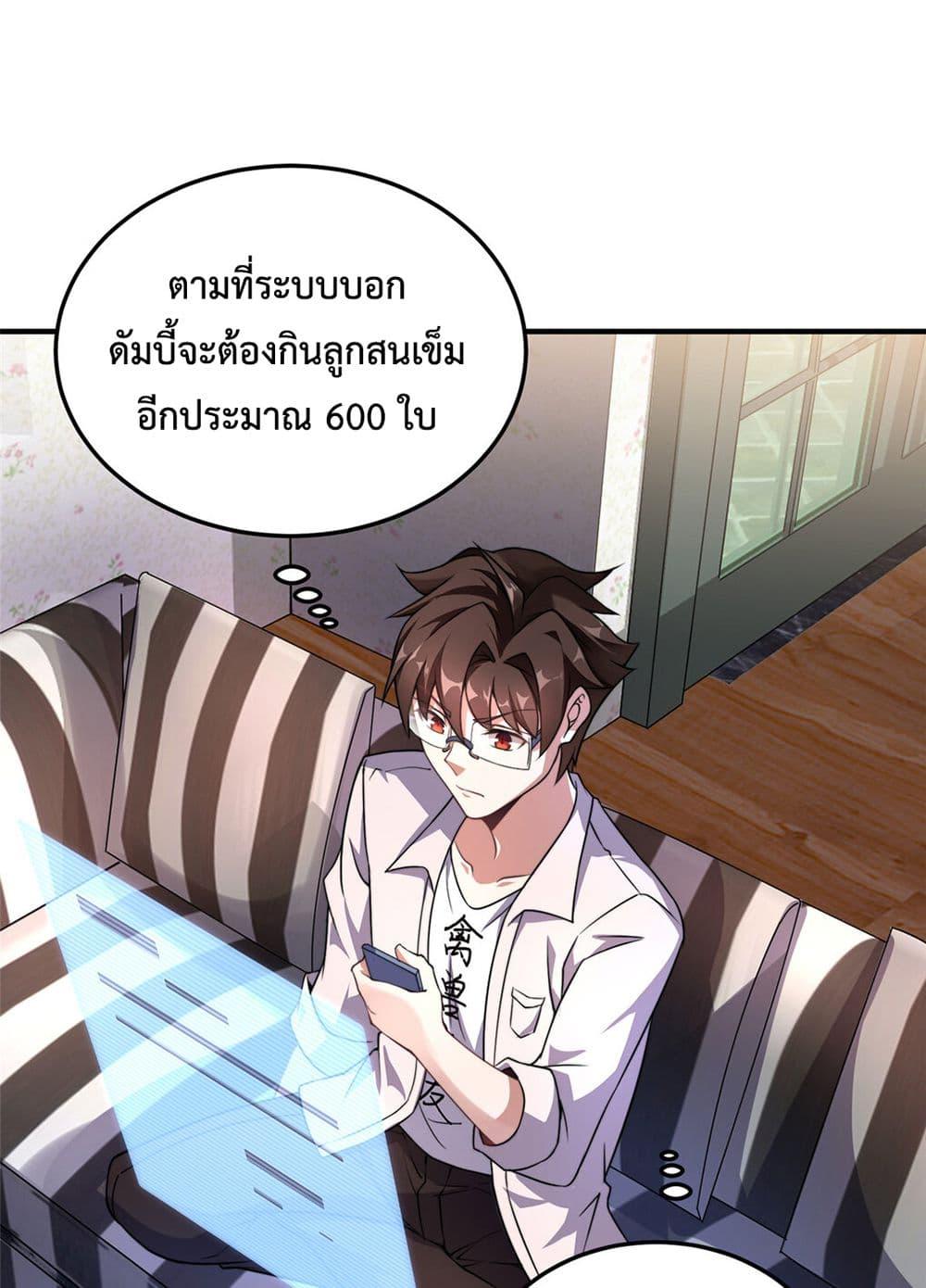 Manga-lc-com อ่านมังงะ อ่านการ์ตูน ออนไลน์ ฟรี Monster Pet Evolution ตอนที่ 1 2 3 4 5 6 7 8 9 10 11 12 13 14 ฟรี ไม่มีโฆษณา Manga-lc - อ่าน มังงะ อ่าน การ์ตูน ออนไลน์ อ่านมังงะ ฟรี