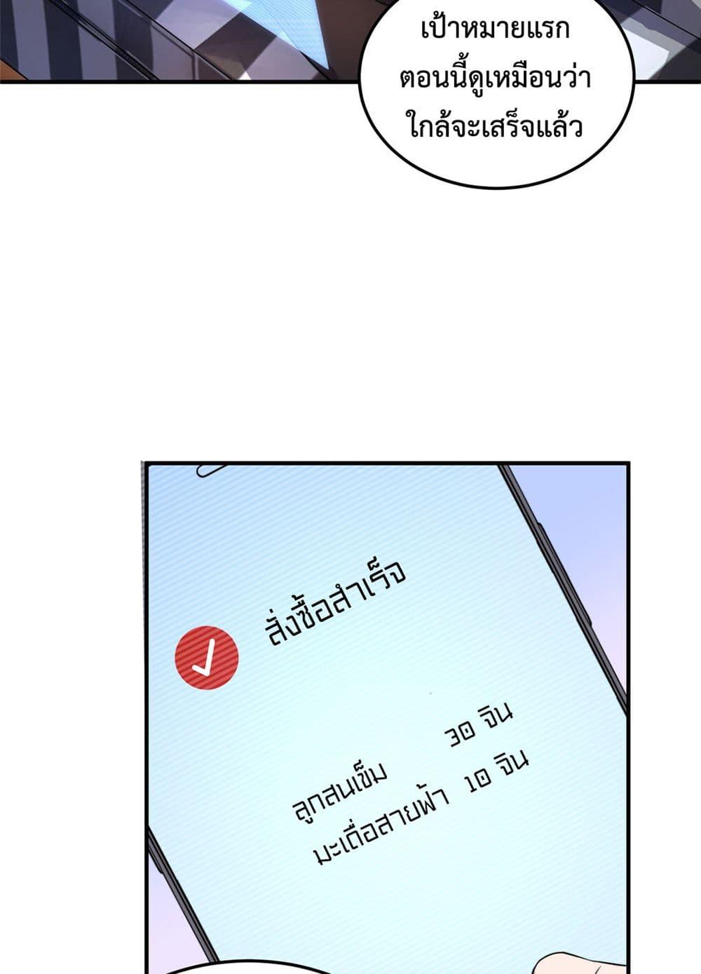 Manga-lc-com อ่านมังงะ อ่านการ์ตูน ออนไลน์ ฟรี Monster Pet Evolution ตอนที่ 1 2 3 4 5 6 7 8 9 10 11 12 13 14 ฟรี ไม่มีโฆษณา Manga-lc - อ่าน มังงะ อ่าน การ์ตูน ออนไลน์ อ่านมังงะ ฟรี