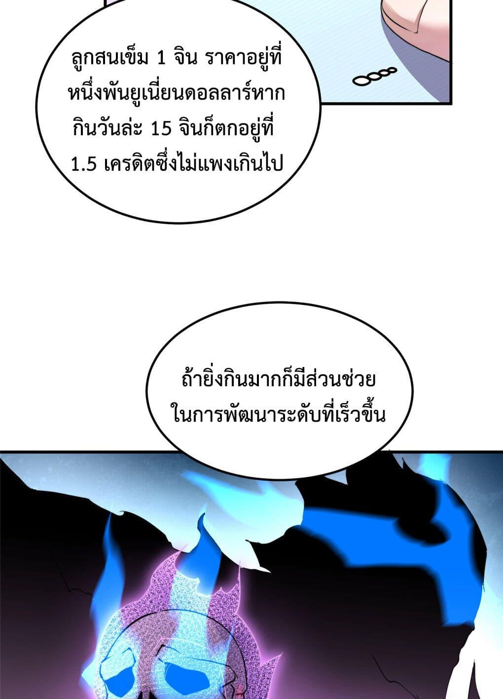 Manga-lc-com อ่านมังงะ อ่านการ์ตูน ออนไลน์ ฟรี Monster Pet Evolution ตอนที่ 1 2 3 4 5 6 7 8 9 10 11 12 13 14 ฟรี ไม่มีโฆษณา Manga-lc - อ่าน มังงะ อ่าน การ์ตูน ออนไลน์ อ่านมังงะ ฟรี