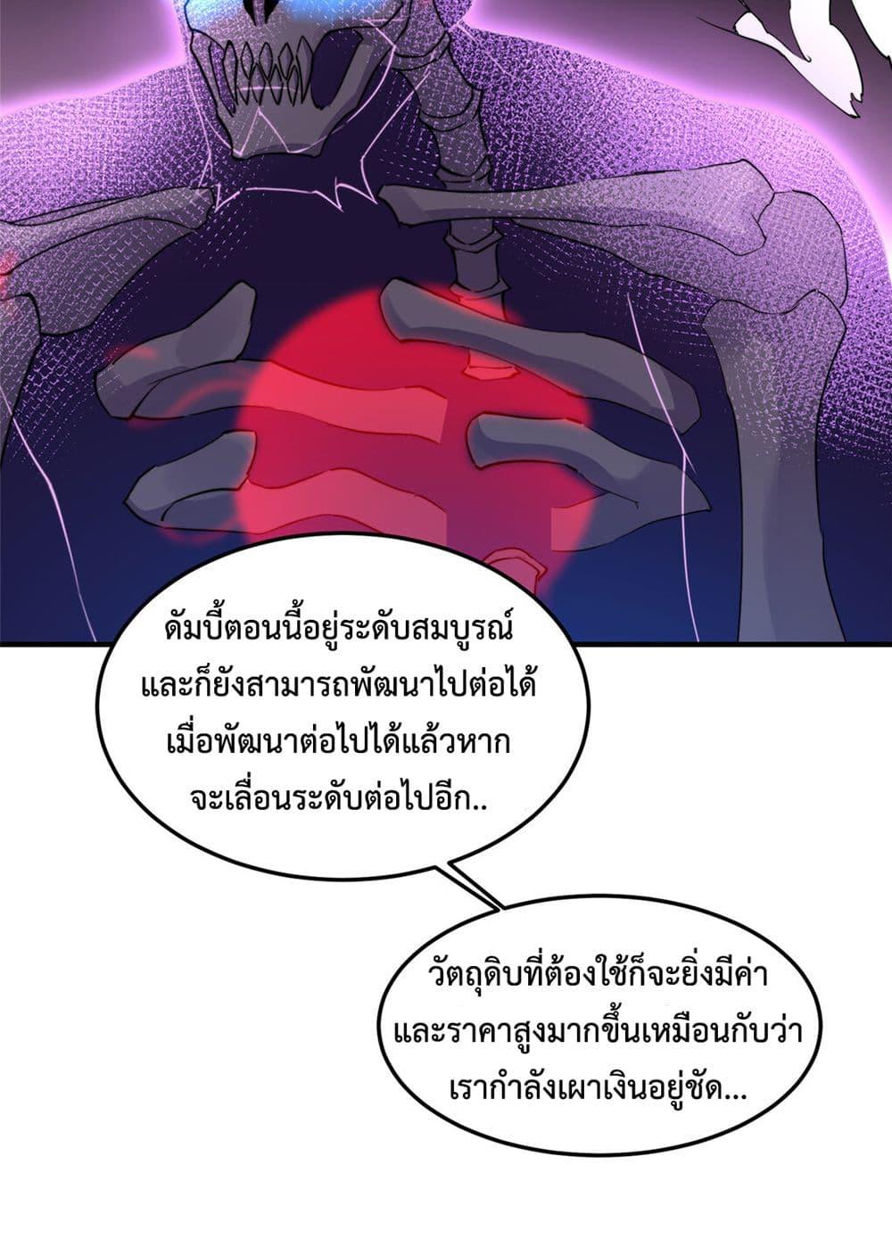 Manga-lc-com อ่านมังงะ อ่านการ์ตูน ออนไลน์ ฟรี Monster Pet Evolution ตอนที่ 1 2 3 4 5 6 7 8 9 10 11 12 13 14 ฟรี ไม่มีโฆษณา Manga-lc - อ่าน มังงะ อ่าน การ์ตูน ออนไลน์ อ่านมังงะ ฟรี