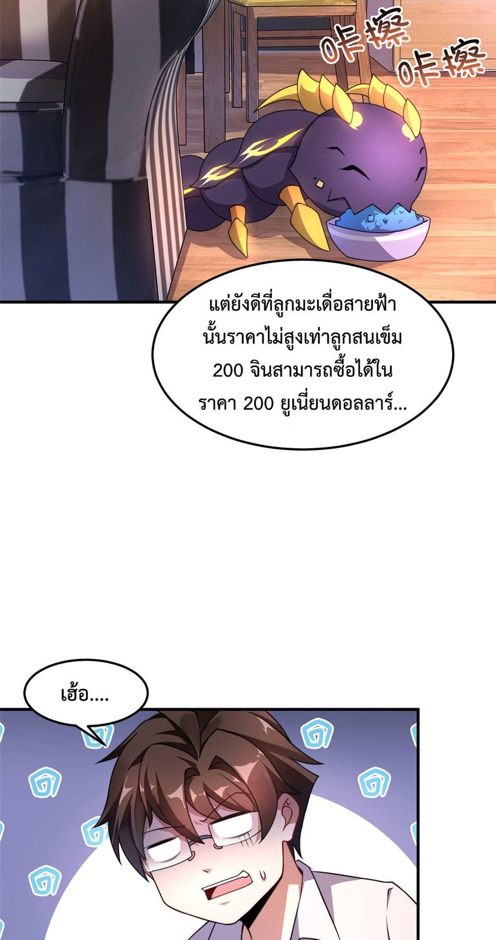 Manga-lc-com อ่านมังงะ อ่านการ์ตูน ออนไลน์ ฟรี Monster Pet Evolution ตอนที่ 1 2 3 4 5 6 7 8 9 10 11 12 13 14 ฟรี ไม่มีโฆษณา Manga-lc - อ่าน มังงะ อ่าน การ์ตูน ออนไลน์ อ่านมังงะ ฟรี