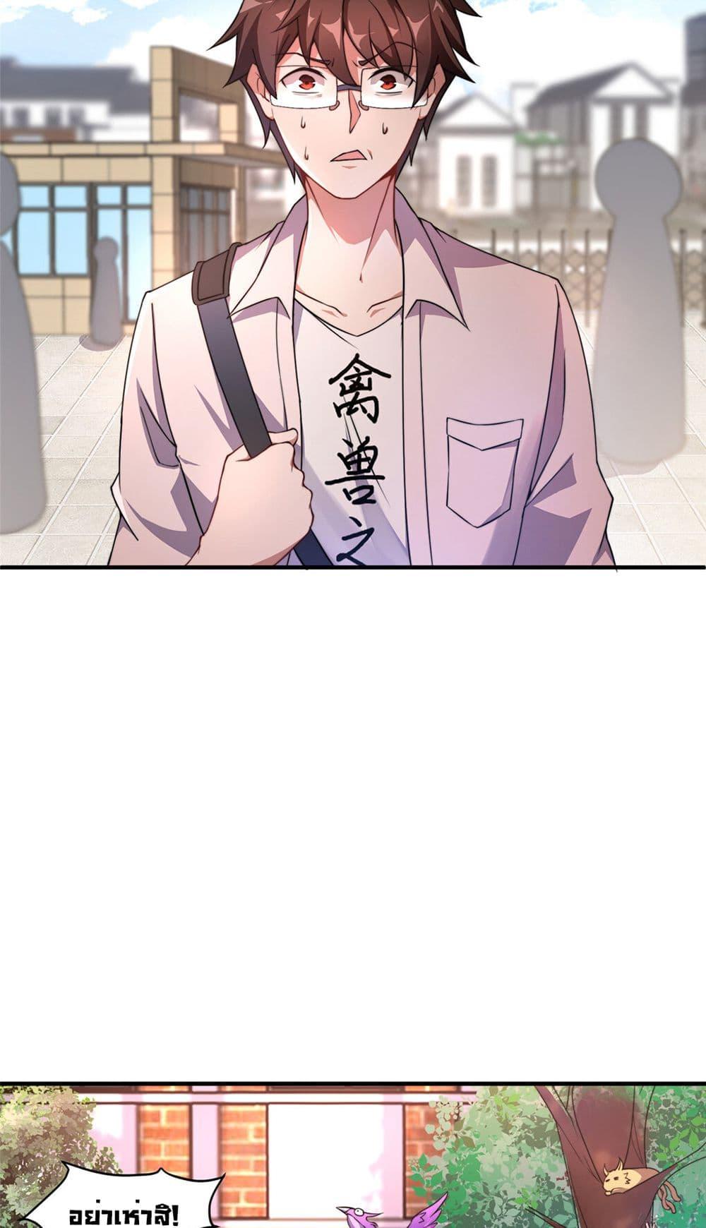 Manga-lc-com อ่านมังงะ อ่านการ์ตูน ออนไลน์ ฟรี Monster Pet Evolution ตอนที่ 1 2 3 4 5 6 7 8 9 10 11 12 13 14 ฟรี ไม่มีโฆษณา Manga-lc - อ่าน มังงะ อ่าน การ์ตูน ออนไลน์ อ่านมังงะ ฟรี