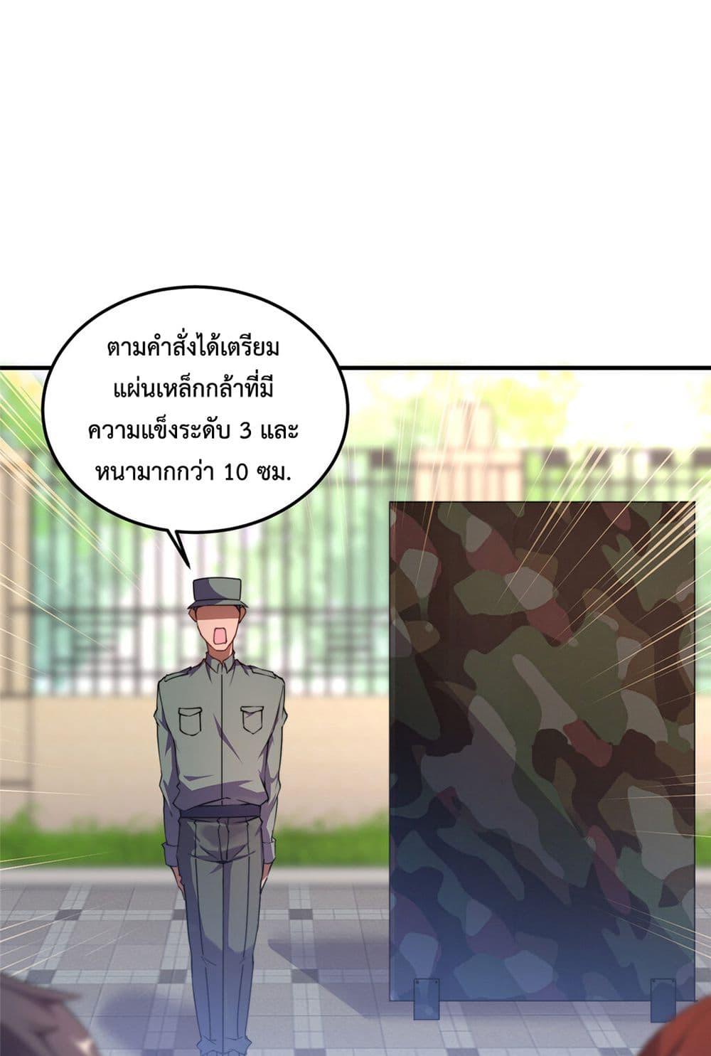 Manga-lc-com อ่านมังงะ อ่านการ์ตูน ออนไลน์ ฟรี Monster Pet Evolution ตอนที่ 1 2 3 4 5 6 7 8 9 10 11 12 13 14 ฟรี ไม่มีโฆษณา Manga-lc - อ่าน มังงะ อ่าน การ์ตูน ออนไลน์ อ่านมังงะ ฟรี