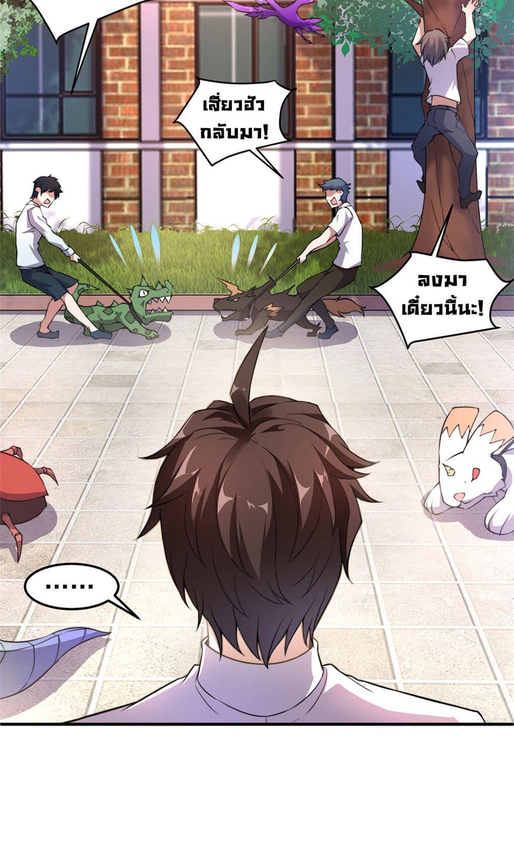 Manga-lc-com อ่านมังงะ อ่านการ์ตูน ออนไลน์ ฟรี Monster Pet Evolution ตอนที่ 1 2 3 4 5 6 7 8 9 10 11 12 13 14 ฟรี ไม่มีโฆษณา Manga-lc - อ่าน มังงะ อ่าน การ์ตูน ออนไลน์ อ่านมังงะ ฟรี