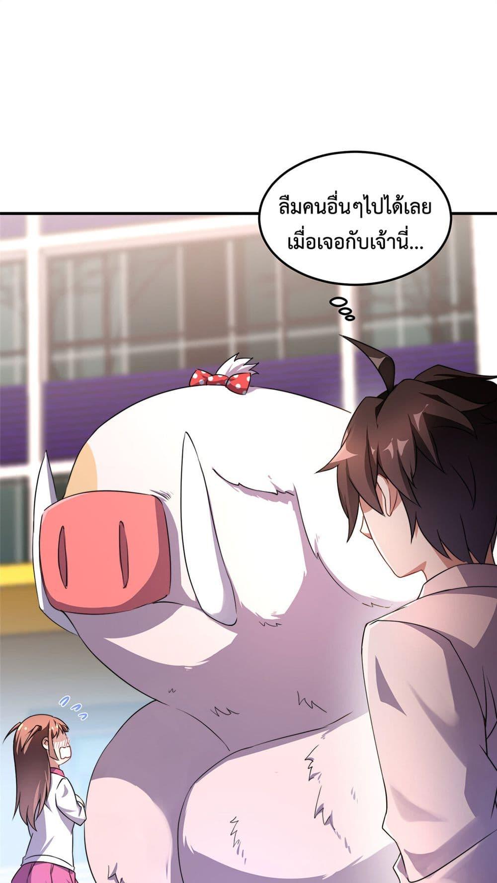 Manga-lc-com อ่านมังงะ อ่านการ์ตูน ออนไลน์ ฟรี Monster Pet Evolution ตอนที่ 1 2 3 4 5 6 7 8 9 10 11 12 13 14 ฟรี ไม่มีโฆษณา Manga-lc - อ่าน มังงะ อ่าน การ์ตูน ออนไลน์ อ่านมังงะ ฟรี