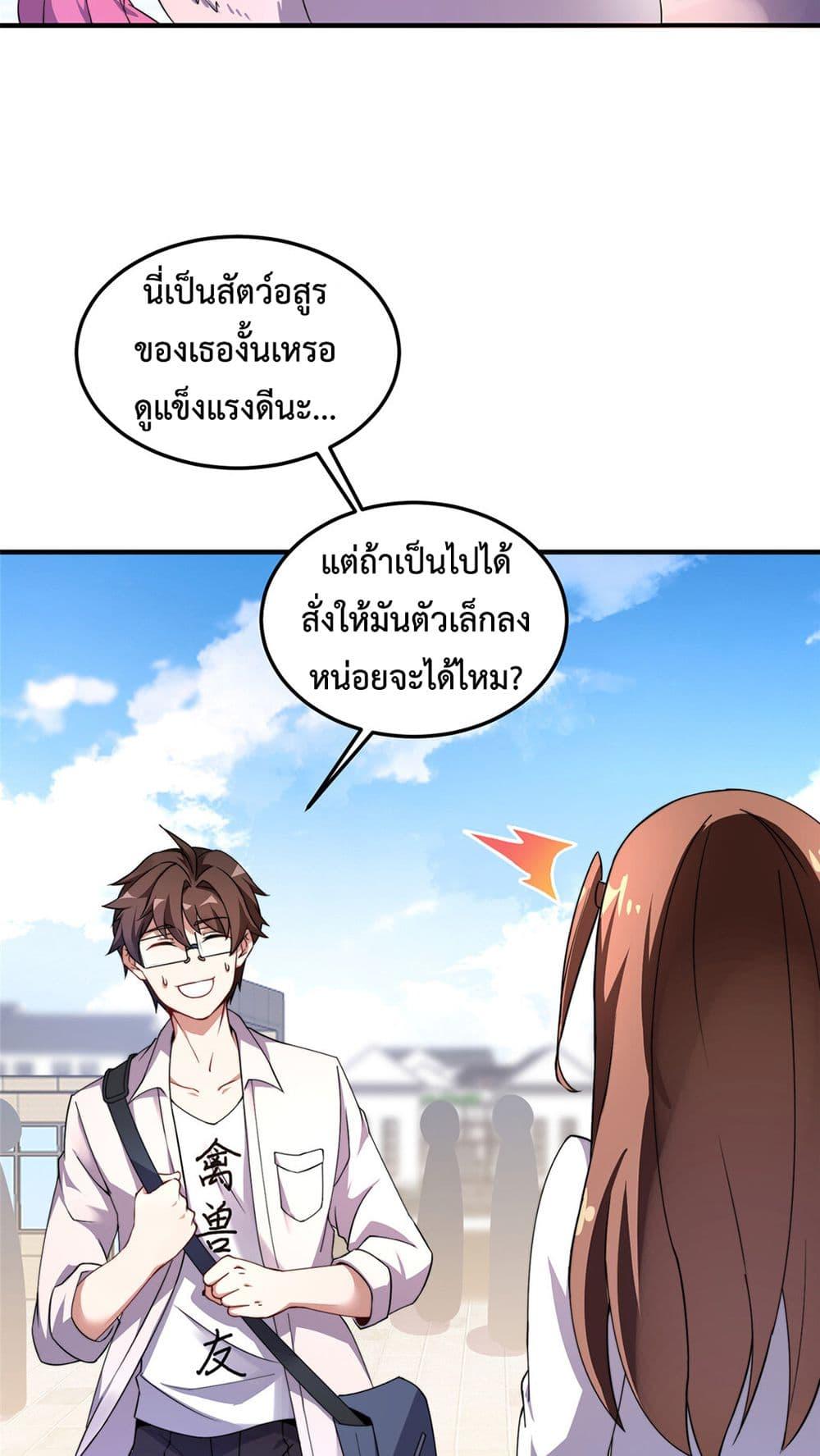 Manga-lc-com อ่านมังงะ อ่านการ์ตูน ออนไลน์ ฟรี Monster Pet Evolution ตอนที่ 1 2 3 4 5 6 7 8 9 10 11 12 13 14 ฟรี ไม่มีโฆษณา Manga-lc - อ่าน มังงะ อ่าน การ์ตูน ออนไลน์ อ่านมังงะ ฟรี