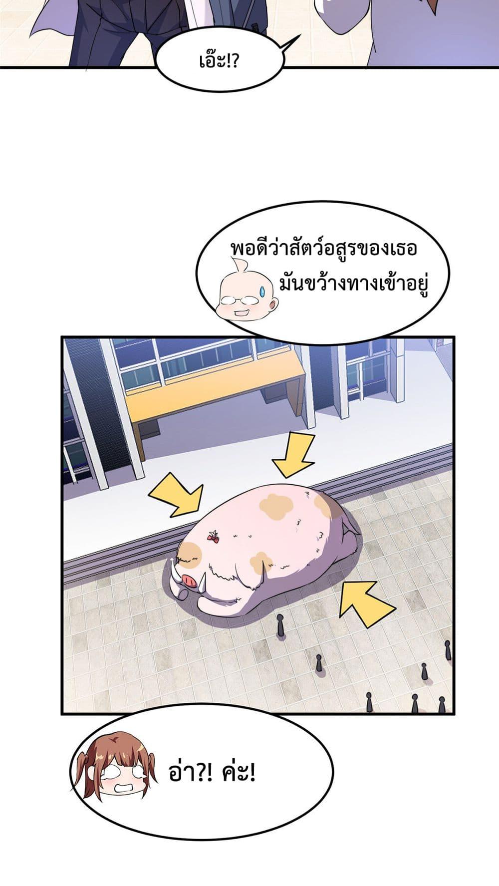 Manga-lc-com อ่านมังงะ อ่านการ์ตูน ออนไลน์ ฟรี Monster Pet Evolution ตอนที่ 1 2 3 4 5 6 7 8 9 10 11 12 13 14 ฟรี ไม่มีโฆษณา Manga-lc - อ่าน มังงะ อ่าน การ์ตูน ออนไลน์ อ่านมังงะ ฟรี