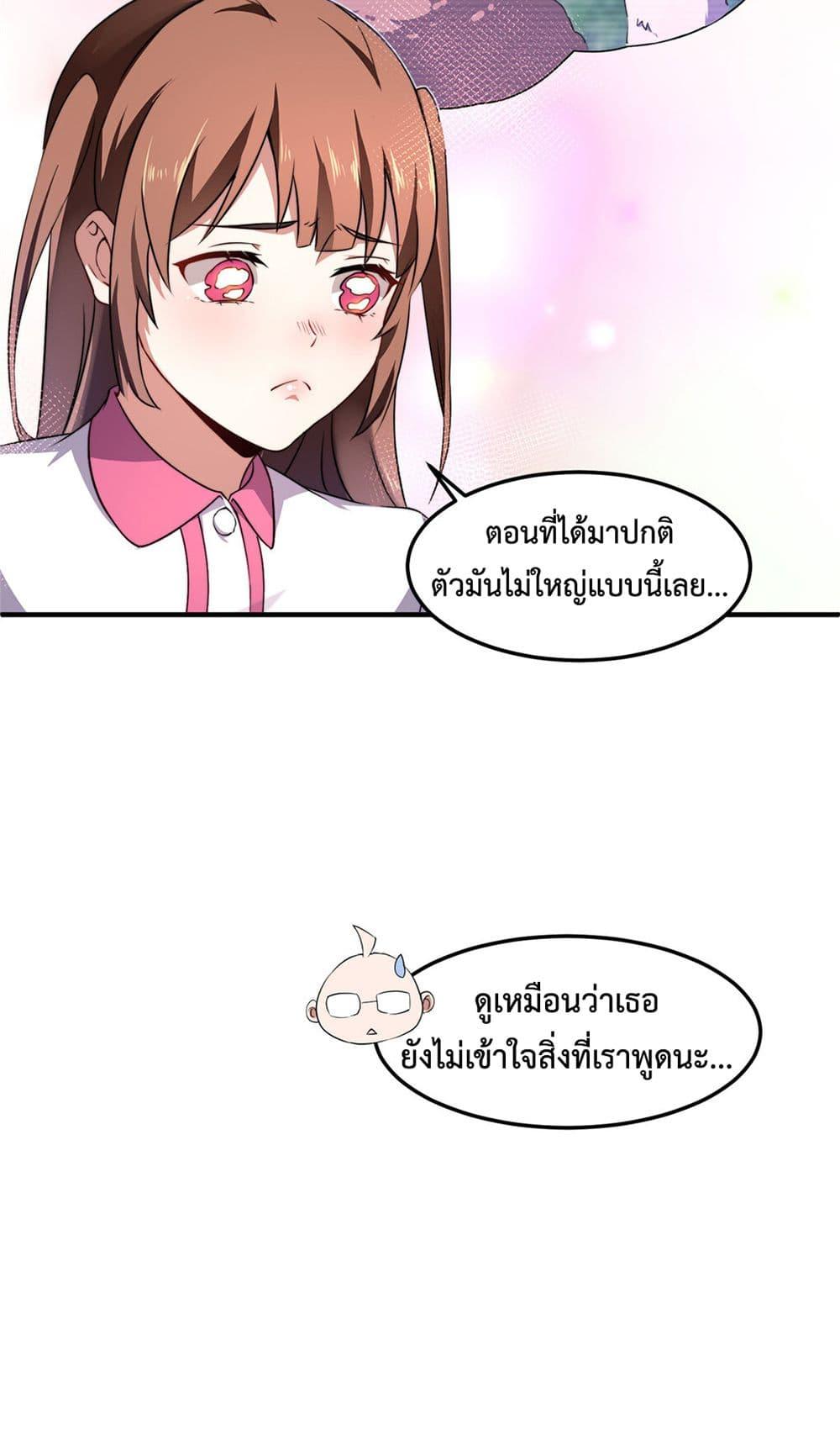 Manga-lc-com อ่านมังงะ อ่านการ์ตูน ออนไลน์ ฟรี Monster Pet Evolution ตอนที่ 1 2 3 4 5 6 7 8 9 10 11 12 13 14 ฟรี ไม่มีโฆษณา Manga-lc - อ่าน มังงะ อ่าน การ์ตูน ออนไลน์ อ่านมังงะ ฟรี