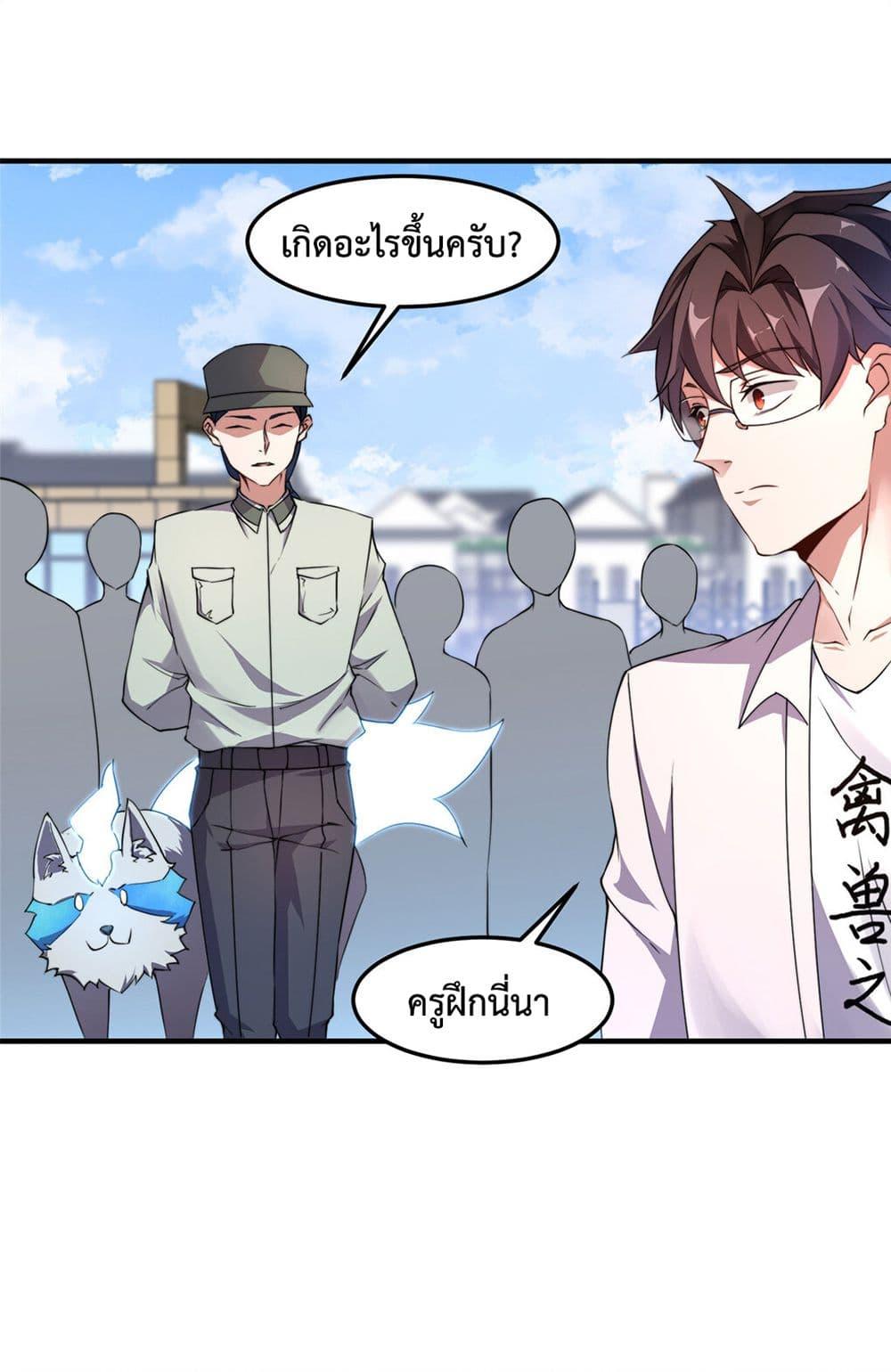 Manga-lc-com อ่านมังงะ อ่านการ์ตูน ออนไลน์ ฟรี Monster Pet Evolution ตอนที่ 1 2 3 4 5 6 7 8 9 10 11 12 13 14 ฟรี ไม่มีโฆษณา Manga-lc - อ่าน มังงะ อ่าน การ์ตูน ออนไลน์ อ่านมังงะ ฟรี
