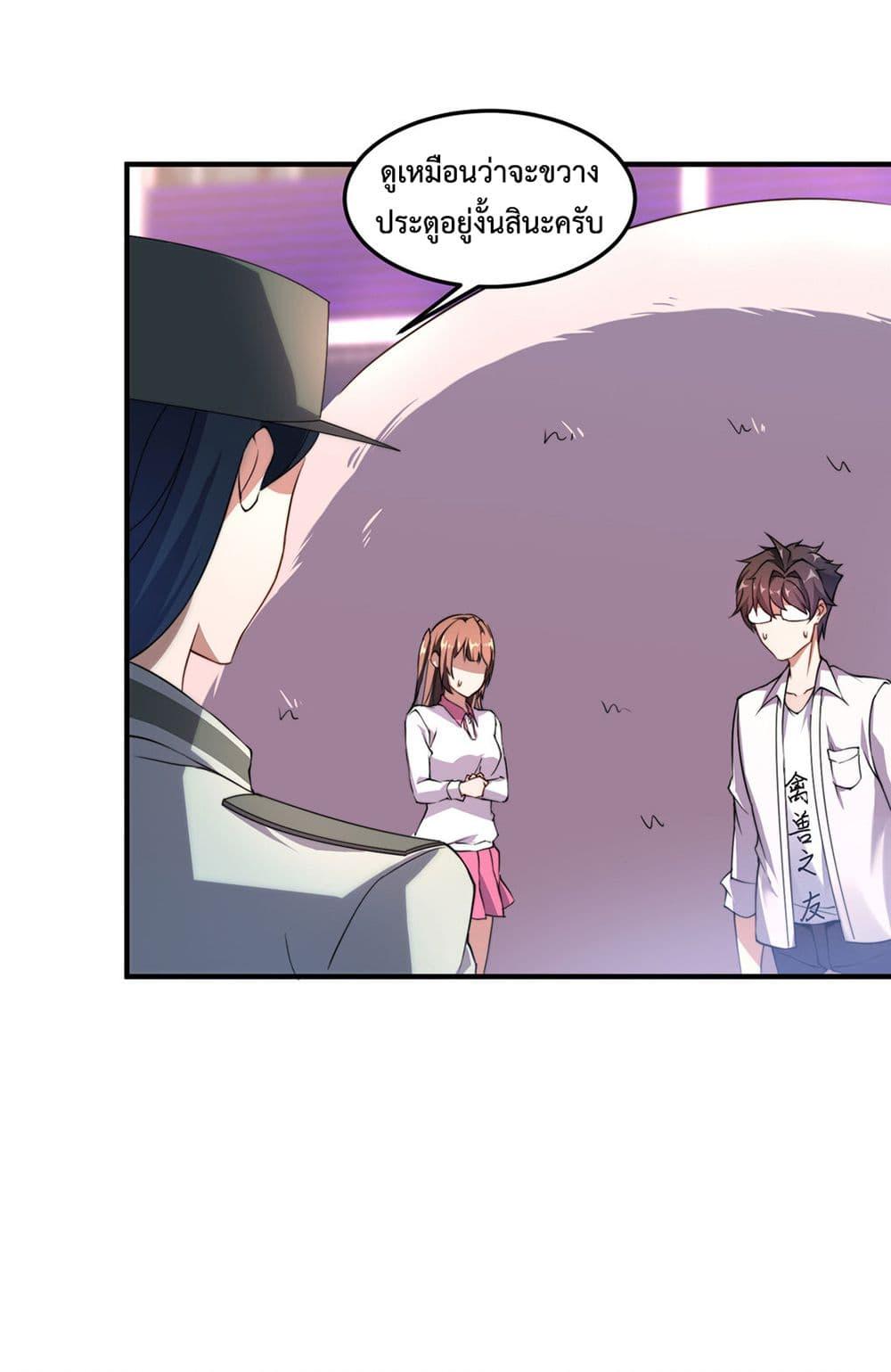 Manga-lc-com อ่านมังงะ อ่านการ์ตูน ออนไลน์ ฟรี Monster Pet Evolution ตอนที่ 1 2 3 4 5 6 7 8 9 10 11 12 13 14 ฟรี ไม่มีโฆษณา Manga-lc - อ่าน มังงะ อ่าน การ์ตูน ออนไลน์ อ่านมังงะ ฟรี