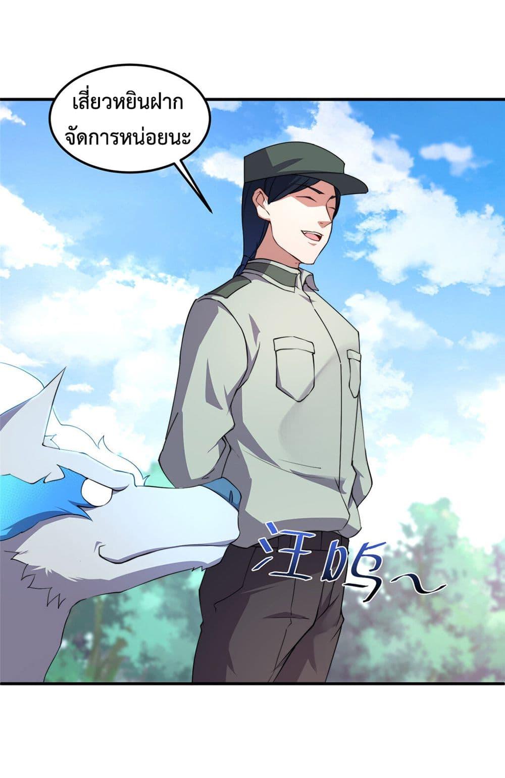 Manga-lc-com อ่านมังงะ อ่านการ์ตูน ออนไลน์ ฟรี Monster Pet Evolution ตอนที่ 1 2 3 4 5 6 7 8 9 10 11 12 13 14 ฟรี ไม่มีโฆษณา Manga-lc - อ่าน มังงะ อ่าน การ์ตูน ออนไลน์ อ่านมังงะ ฟรี