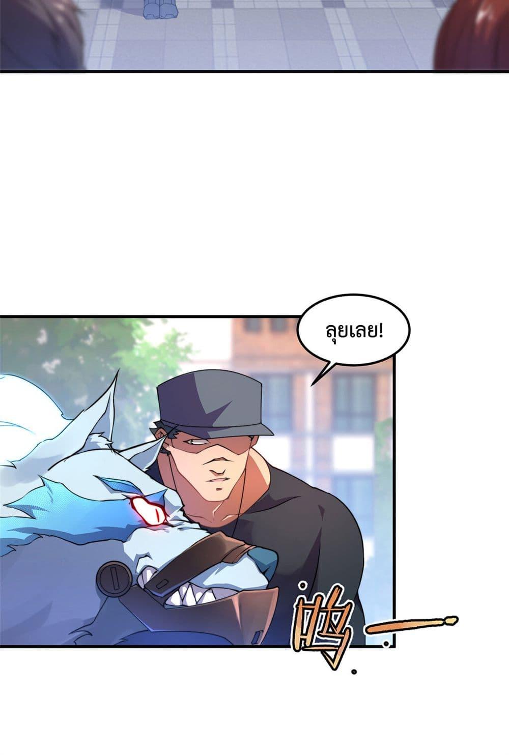 Manga-lc-com อ่านมังงะ อ่านการ์ตูน ออนไลน์ ฟรี Monster Pet Evolution ตอนที่ 1 2 3 4 5 6 7 8 9 10 11 12 13 14 ฟรี ไม่มีโฆษณา Manga-lc - อ่าน มังงะ อ่าน การ์ตูน ออนไลน์ อ่านมังงะ ฟรี