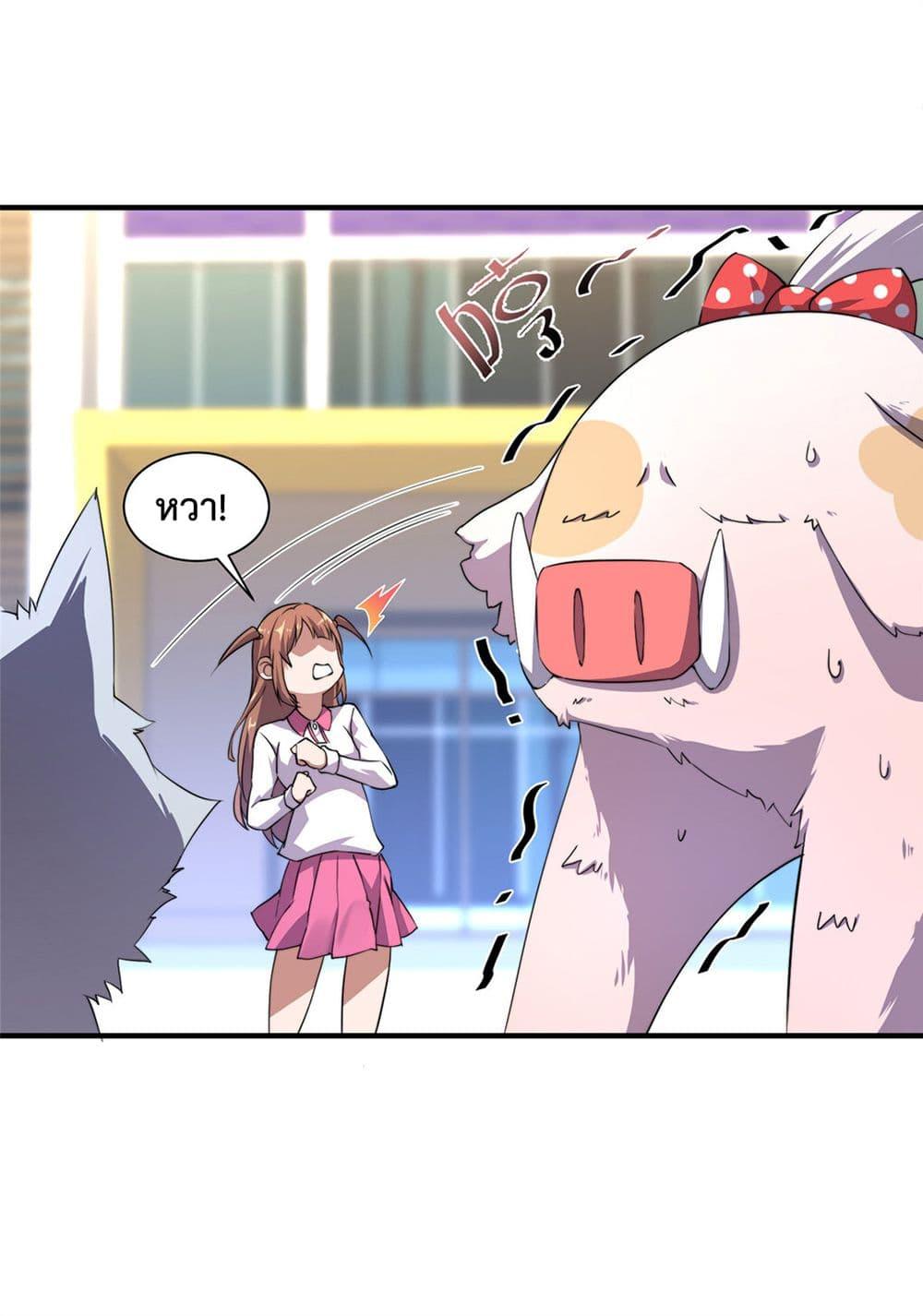 Manga-lc-com อ่านมังงะ อ่านการ์ตูน ออนไลน์ ฟรี Monster Pet Evolution ตอนที่ 1 2 3 4 5 6 7 8 9 10 11 12 13 14 ฟรี ไม่มีโฆษณา Manga-lc - อ่าน มังงะ อ่าน การ์ตูน ออนไลน์ อ่านมังงะ ฟรี