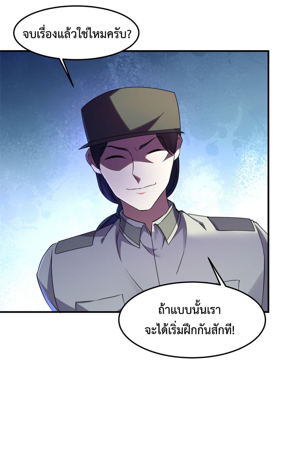 Manga-lc-com อ่านมังงะ อ่านการ์ตูน ออนไลน์ ฟรี Monster Pet Evolution ตอนที่ 1 2 3 4 5 6 7 8 9 10 11 12 13 14 ฟรี ไม่มีโฆษณา Manga-lc - อ่าน มังงะ อ่าน การ์ตูน ออนไลน์ อ่านมังงะ ฟรี