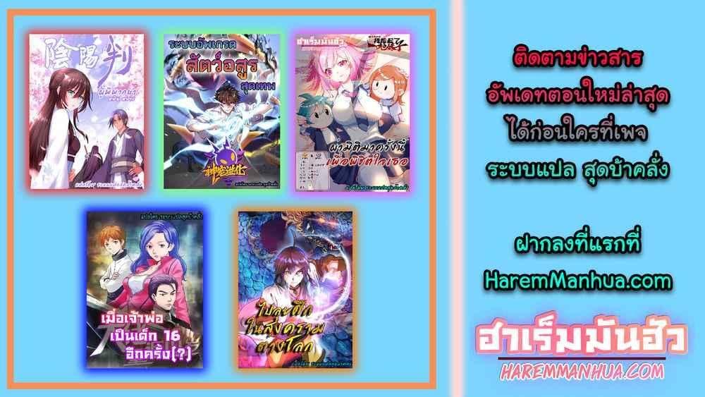 Manga-lc-com อ่านมังงะ อ่านการ์ตูน ออนไลน์ ฟรี Monster Pet Evolution ตอนที่ 1 2 3 4 5 6 7 8 9 10 11 12 13 14 ฟรี ไม่มีโฆษณา Manga-lc - อ่าน มังงะ อ่าน การ์ตูน ออนไลน์ อ่านมังงะ ฟรี