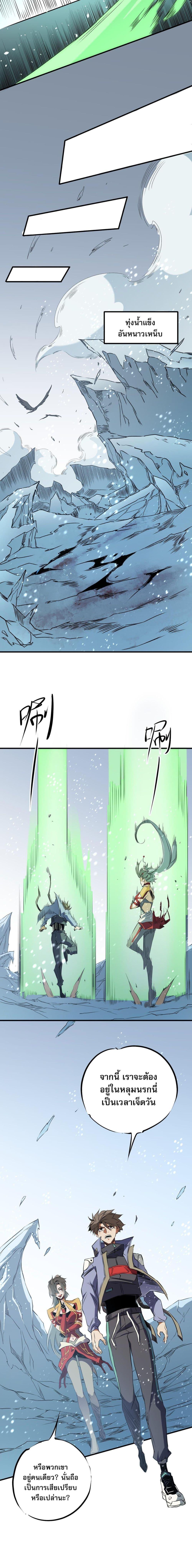 Manga-lc-com อ่านมังงะ อ่านการ์ตูน ออนไลน์ ฟรี Job Changing for the Entire Population The Jobless Me Will Terminate the Gods ตอนที่ 1 2 3 4 5 6 7 8 9 10 11 12 13 14 ฟรี ไม่มีโฆษณา Manga-lc - อ่าน มังงะ อ่าน การ์ตูน ออนไลน์ อ่านมังงะ ฟรี