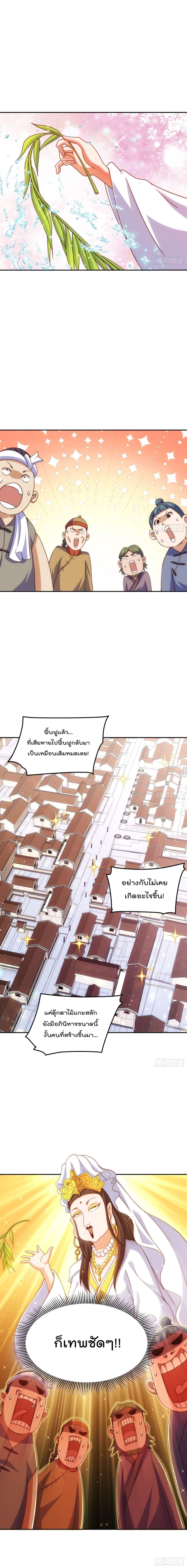 Manga-lc-com อ่านมังงะ อ่านการ์ตูน ออนไลน์ ฟรี Who is your Daddy ตอนที่ 1 2 3 4 5 6 7 8 9 10 11 12 13 14 ฟรี ไม่มีโฆษณา Manga-lc - อ่าน มังงะ อ่าน การ์ตูน ออนไลน์ อ่านมังงะ ฟรี