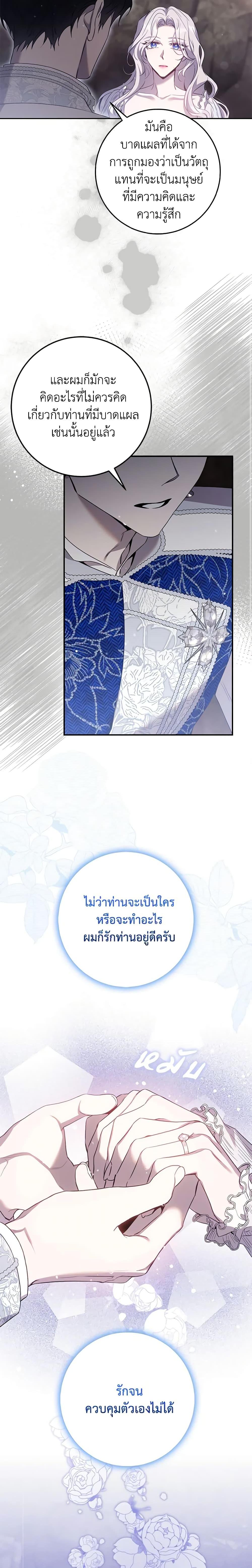 Manga-lc-com อ่านมังงะ อ่านการ์ตูน ออนไลน์ ฟรี The Taming of the Tyrant ตอนที่ 1 2 3 4 5 6 7 8 9 10 11 12 13 14 ฟรี ไม่มีโฆษณา Manga-lc - อ่าน มังงะ อ่าน การ์ตูน ออนไลน์ อ่านมังงะ ฟรี