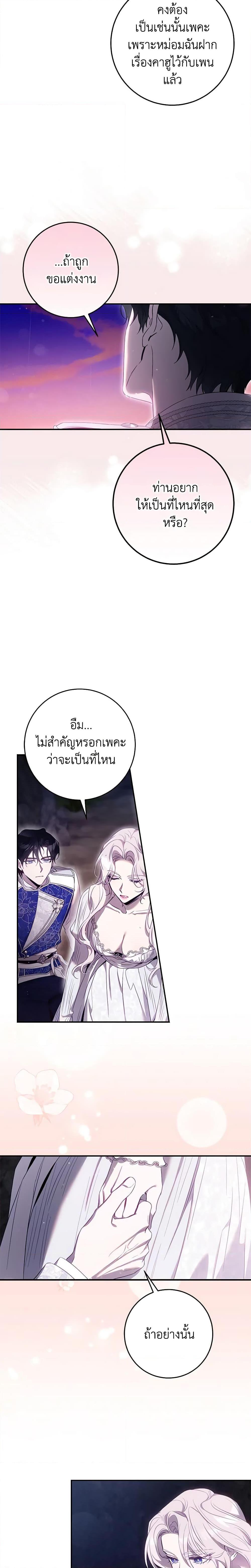Manga-lc-com อ่านมังงะ อ่านการ์ตูน ออนไลน์ ฟรี The Taming of the Tyrant ตอนที่ 1 2 3 4 5 6 7 8 9 10 11 12 13 14 ฟรี ไม่มีโฆษณา Manga-lc - อ่าน มังงะ อ่าน การ์ตูน ออนไลน์ อ่านมังงะ ฟรี