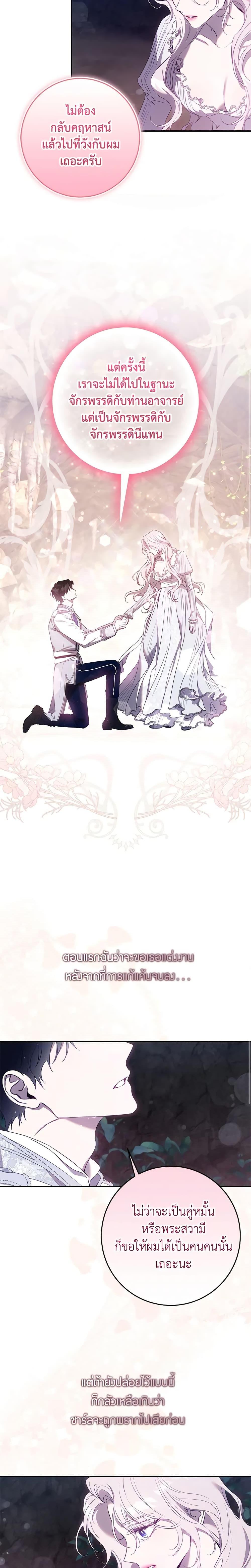 Manga-lc-com อ่านมังงะ อ่านการ์ตูน ออนไลน์ ฟรี The Taming of the Tyrant ตอนที่ 1 2 3 4 5 6 7 8 9 10 11 12 13 14 ฟรี ไม่มีโฆษณา Manga-lc - อ่าน มังงะ อ่าน การ์ตูน ออนไลน์ อ่านมังงะ ฟรี