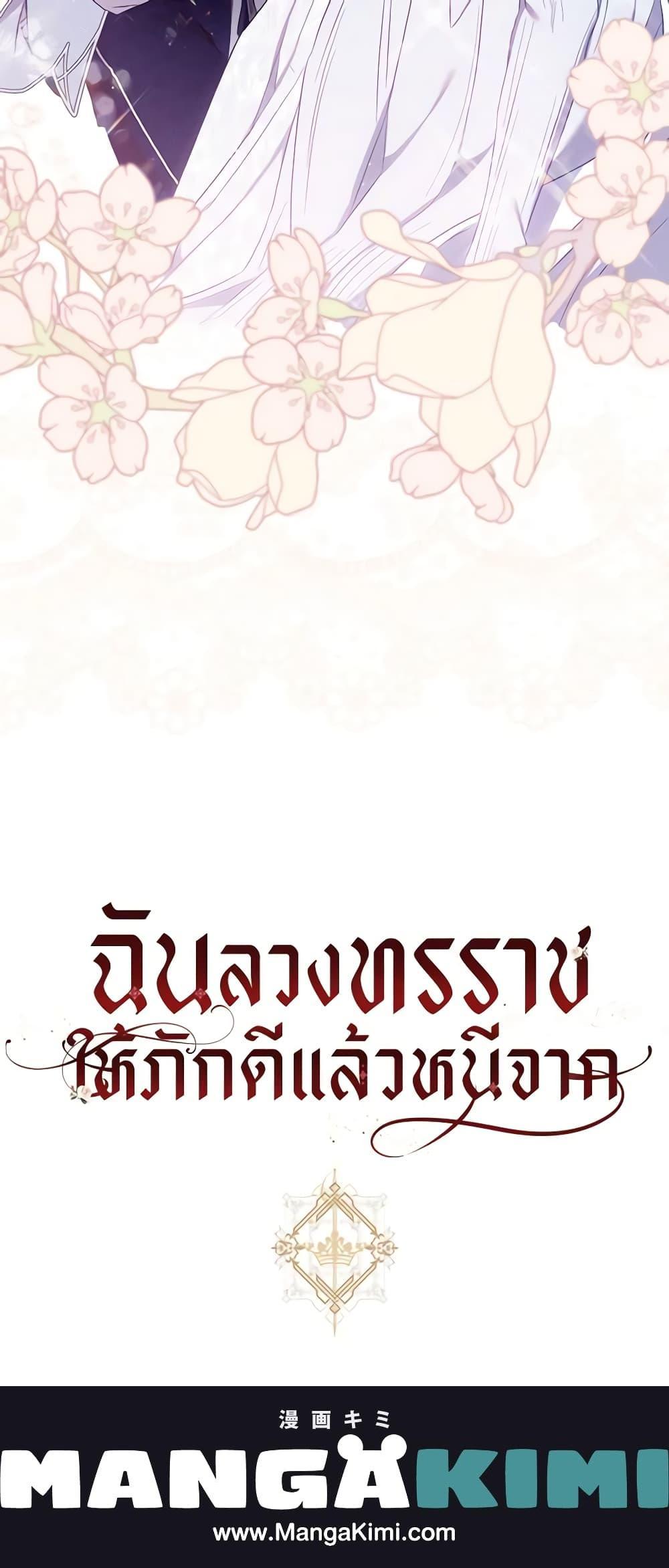 Manga-lc-com อ่านมังงะ อ่านการ์ตูน ออนไลน์ ฟรี The Taming of the Tyrant ตอนที่ 1 2 3 4 5 6 7 8 9 10 11 12 13 14 ฟรี ไม่มีโฆษณา Manga-lc - อ่าน มังงะ อ่าน การ์ตูน ออนไลน์ อ่านมังงะ ฟรี