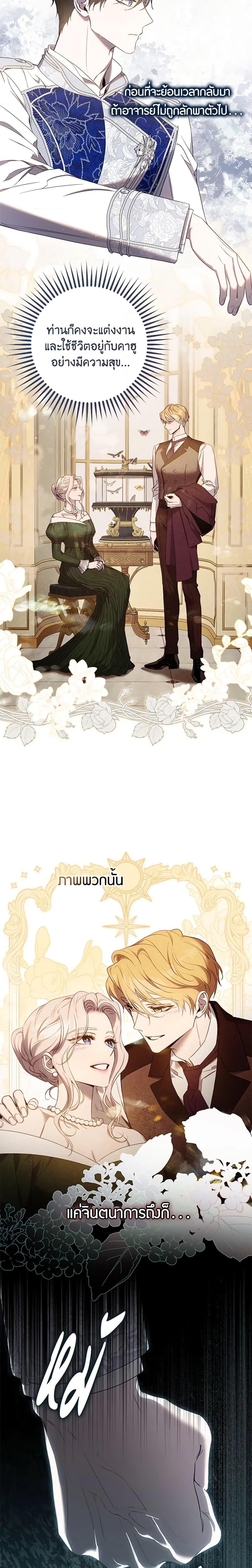 Manga-lc-com อ่านมังงะ อ่านการ์ตูน ออนไลน์ ฟรี The Taming of the Tyrant ตอนที่ 1 2 3 4 5 6 7 8 9 10 11 12 13 14 ฟรี ไม่มีโฆษณา Manga-lc - อ่าน มังงะ อ่าน การ์ตูน ออนไลน์ อ่านมังงะ ฟรี