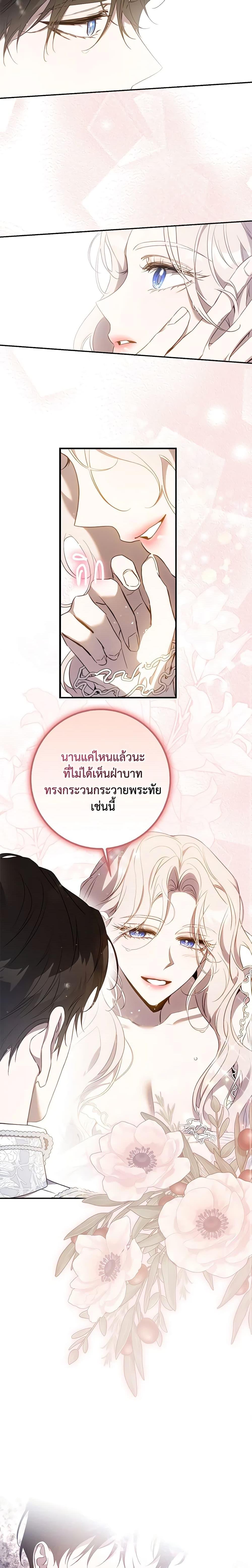 Manga-lc-com อ่านมังงะ อ่านการ์ตูน ออนไลน์ ฟรี The Taming of the Tyrant ตอนที่ 1 2 3 4 5 6 7 8 9 10 11 12 13 14 ฟรี ไม่มีโฆษณา Manga-lc - อ่าน มังงะ อ่าน การ์ตูน ออนไลน์ อ่านมังงะ ฟรี