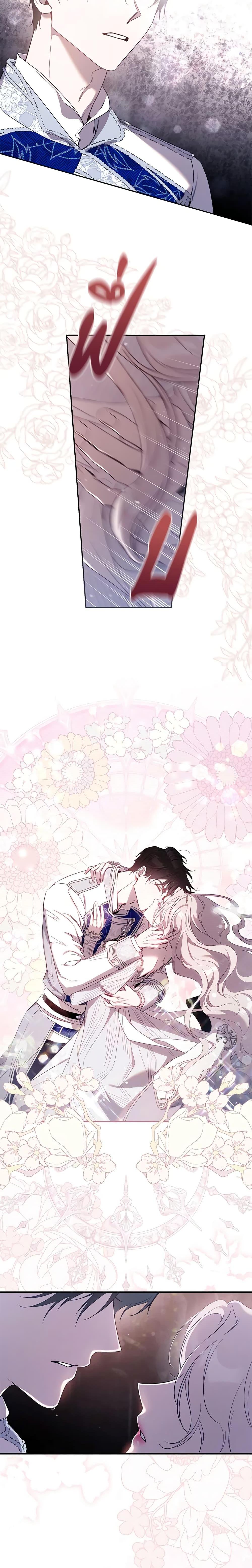 Manga-lc-com อ่านมังงะ อ่านการ์ตูน ออนไลน์ ฟรี The Taming of the Tyrant ตอนที่ 1 2 3 4 5 6 7 8 9 10 11 12 13 14 ฟรี ไม่มีโฆษณา Manga-lc - อ่าน มังงะ อ่าน การ์ตูน ออนไลน์ อ่านมังงะ ฟรี