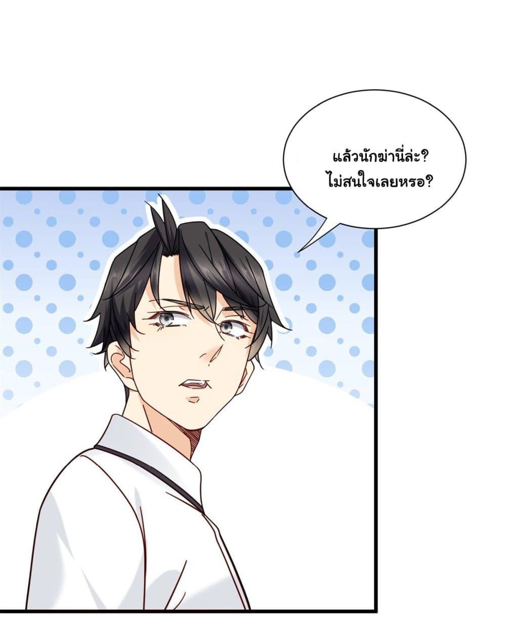 Manga-lc-com อ่านมังงะ อ่านการ์ตูน ออนไลน์ ฟรี The New best All-Rounder in The City ตอนที่ 1 2 3 4 5 6 7 8 9 10 11 12 13 14 ฟรี ไม่มีโฆษณา Manga-lc - อ่าน มังงะ อ่าน การ์ตูน ออนไลน์ อ่านมังงะ ฟรี